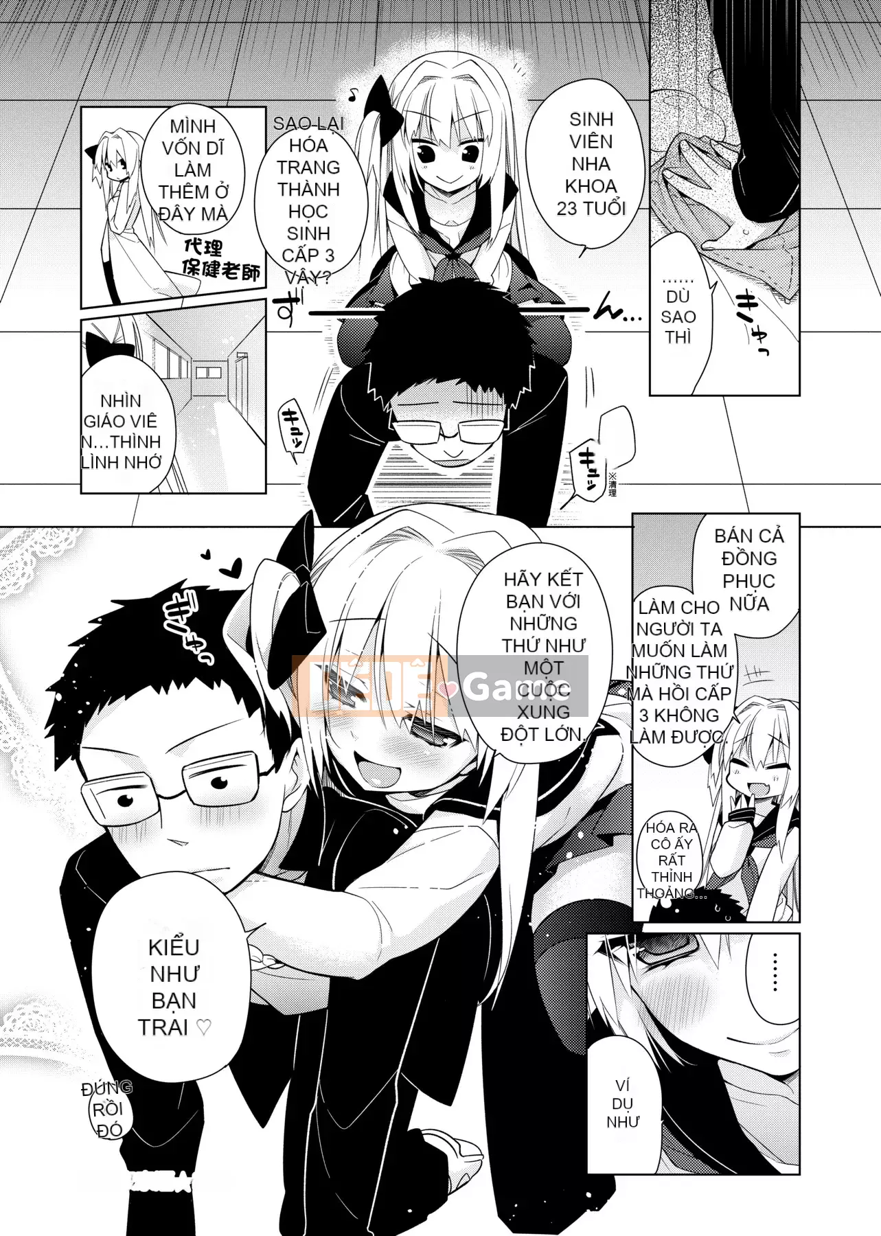 [Giuniu] Pure x Chico x Sữa