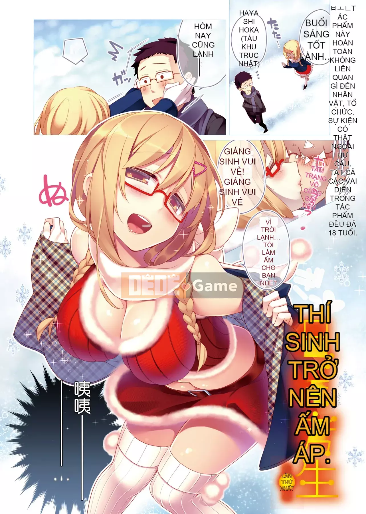 [Giuniu] Pure x Chico x Sữa