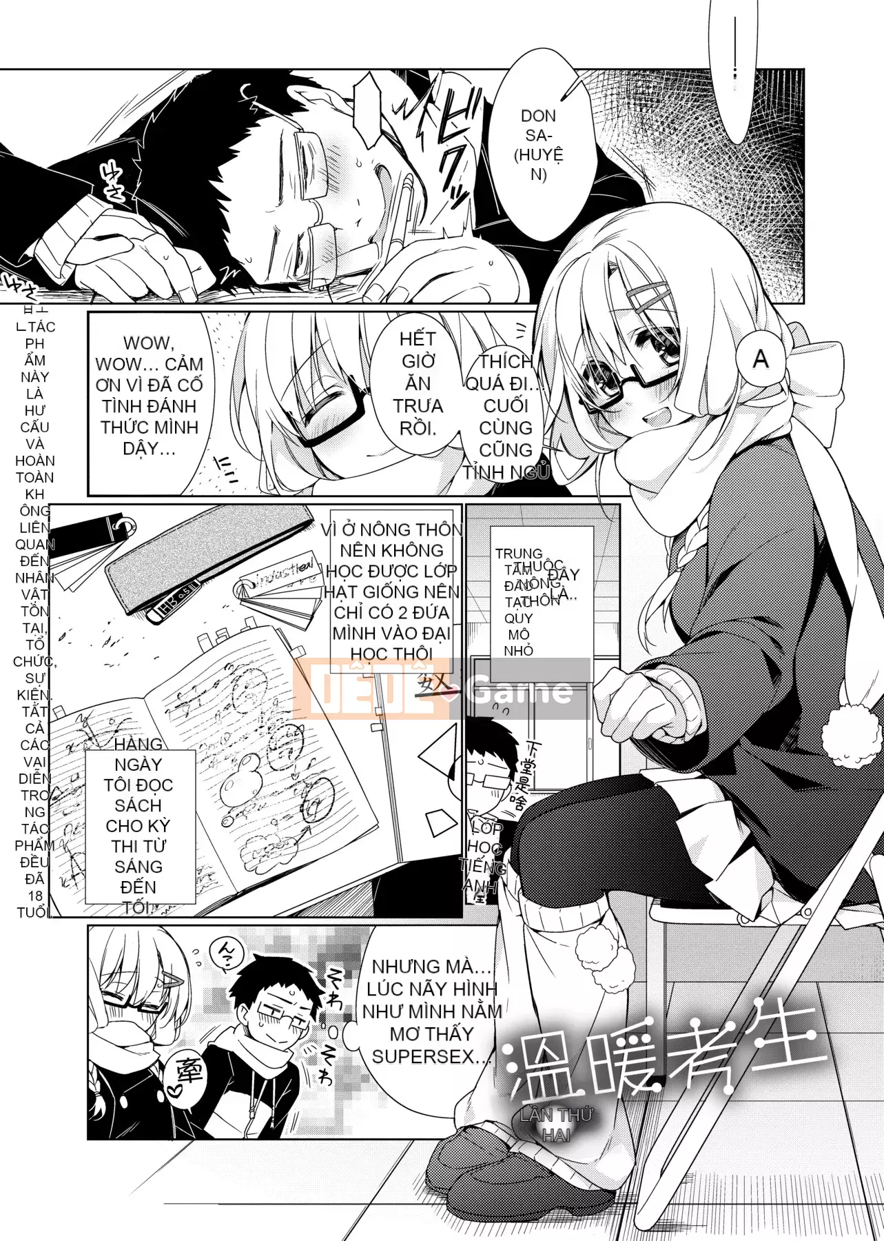 [Giuniu] Pure x Chico x Sữa