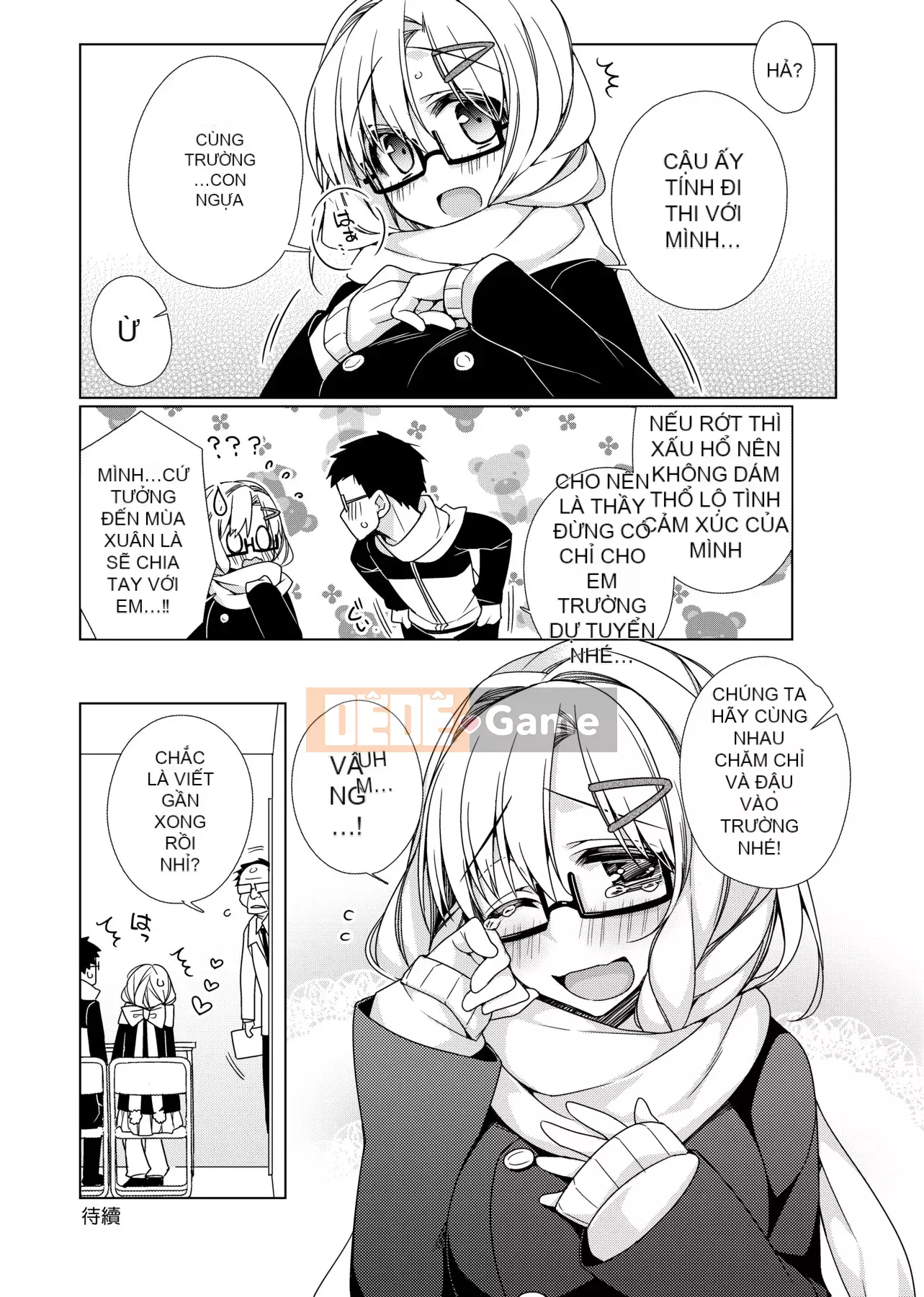 [Giuniu] Pure x Chico x Sữa