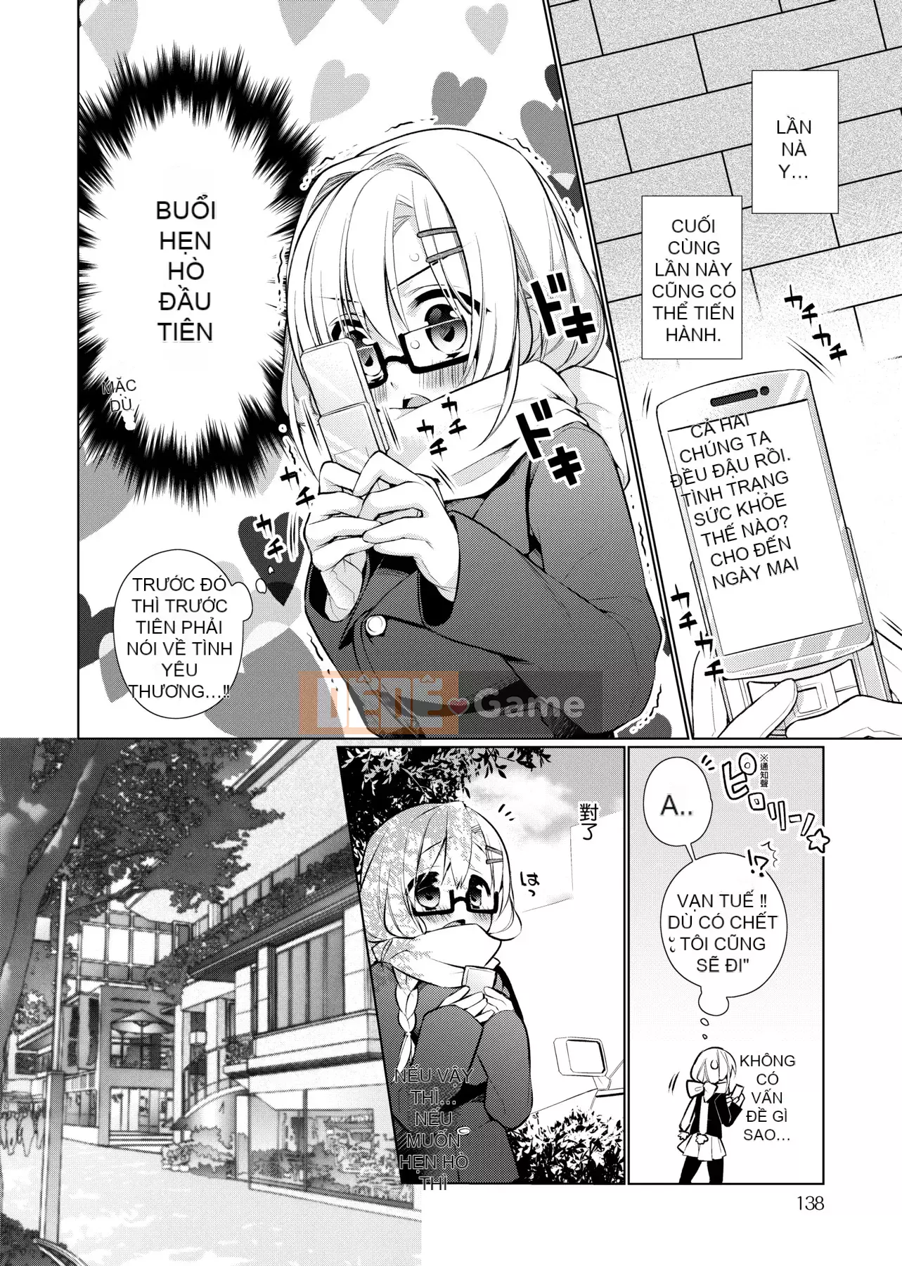 [Giuniu] Pure x Chico x Sữa