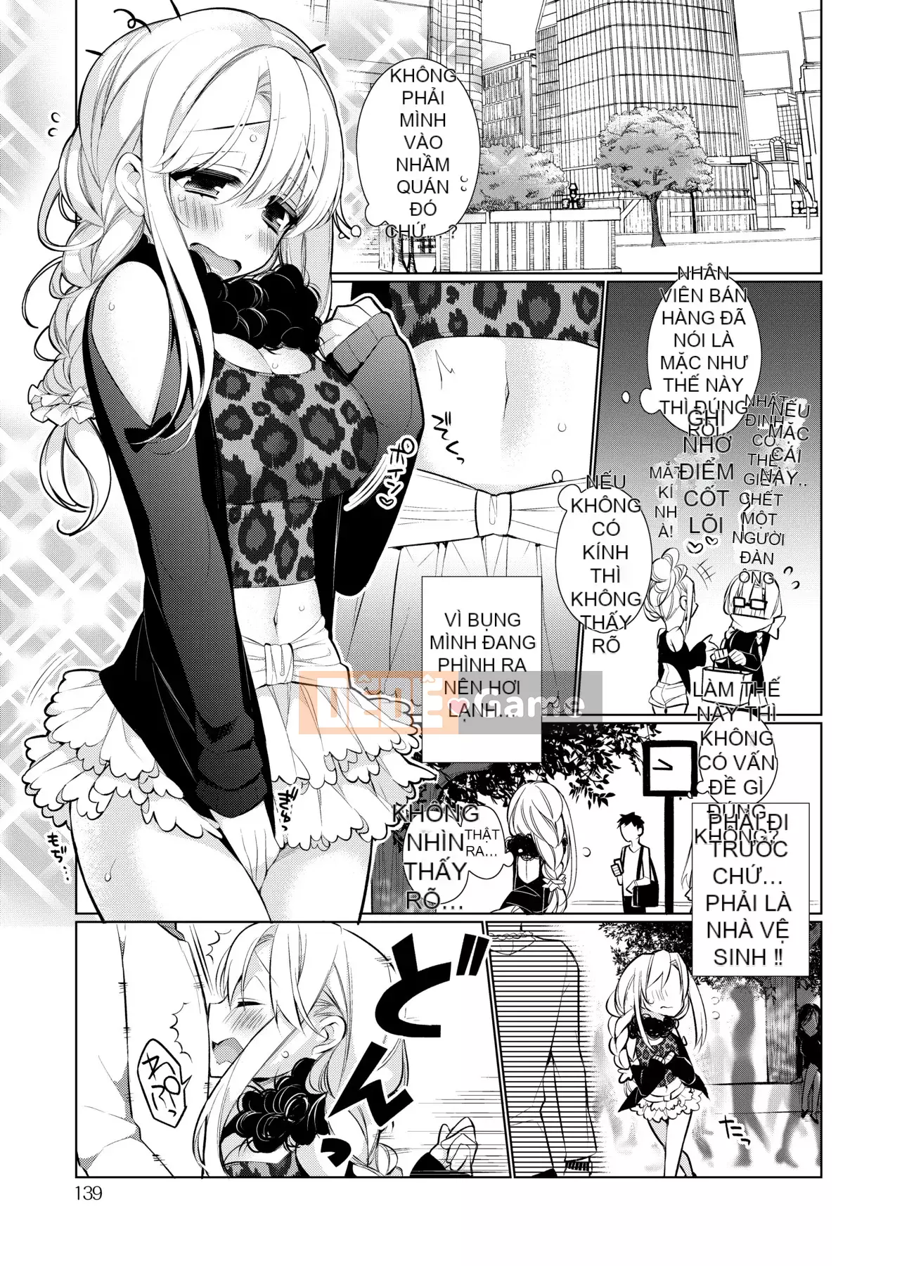 [Giuniu] Pure x Chico x Sữa