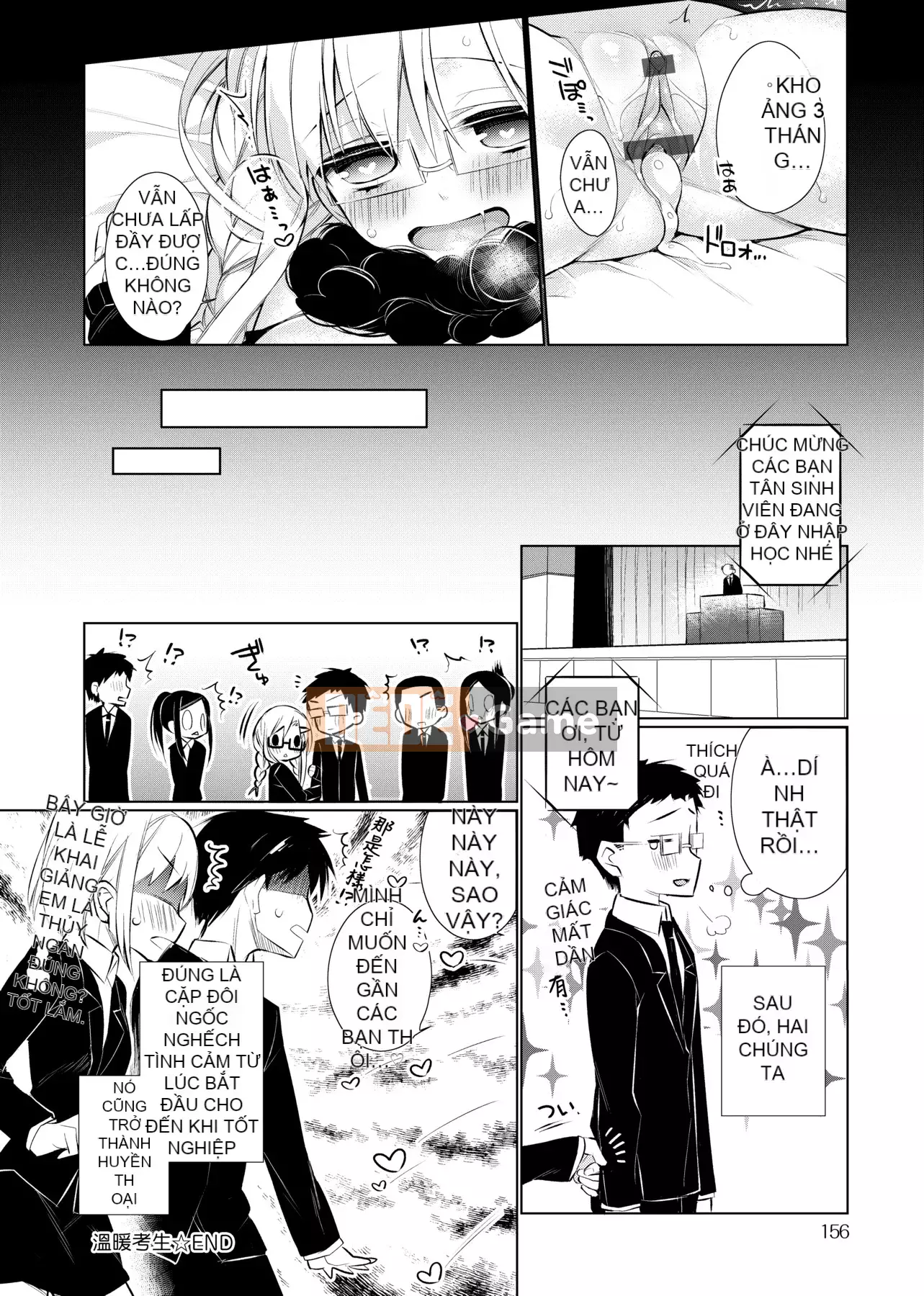 [Giuniu] Pure x Chico x Sữa