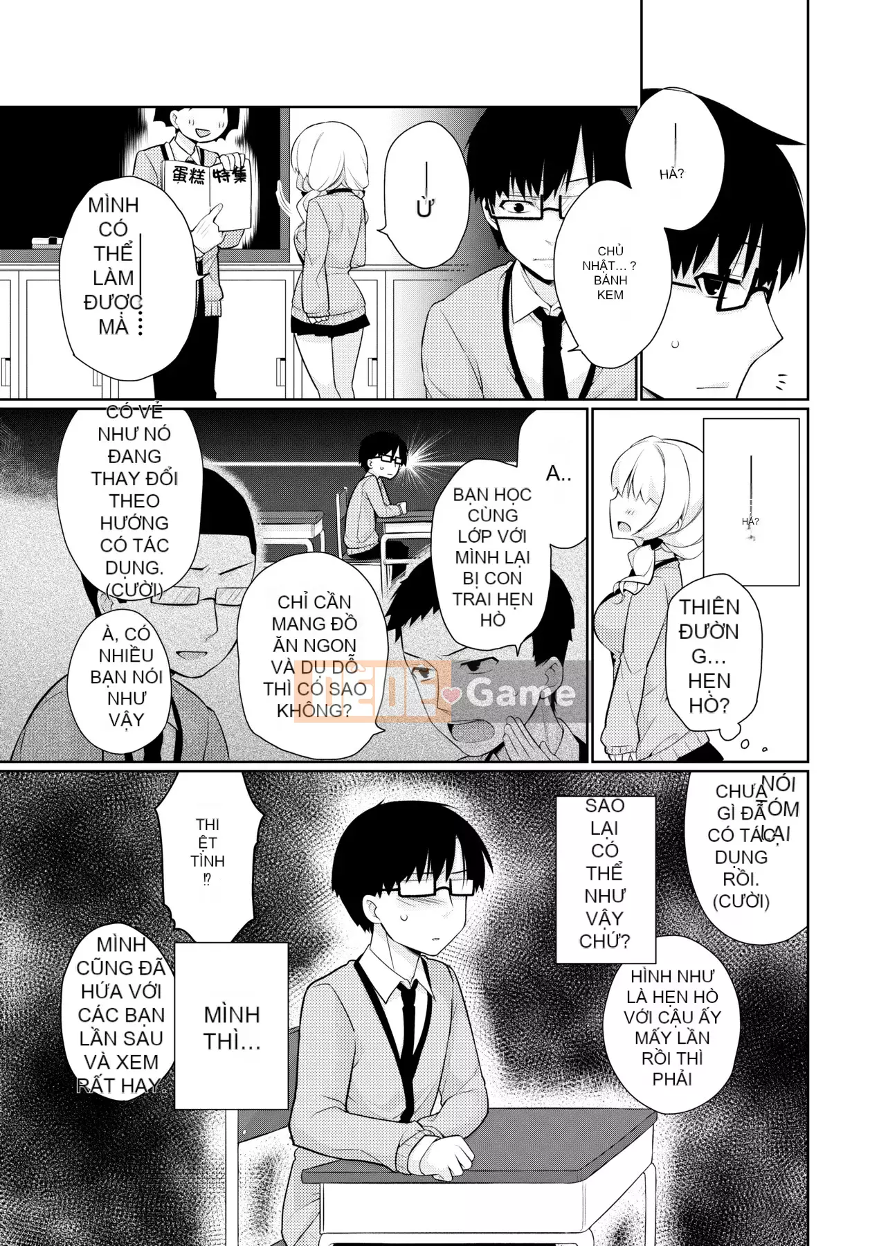 [Giuniu] Pure x Chico x Sữa