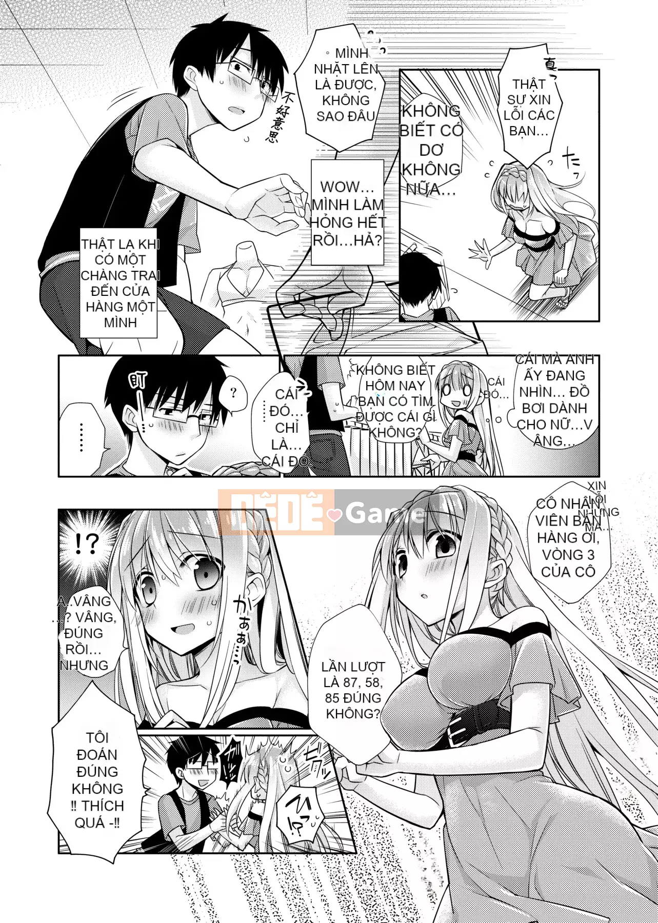 [Giuniu] Pure x Chico x Sữa