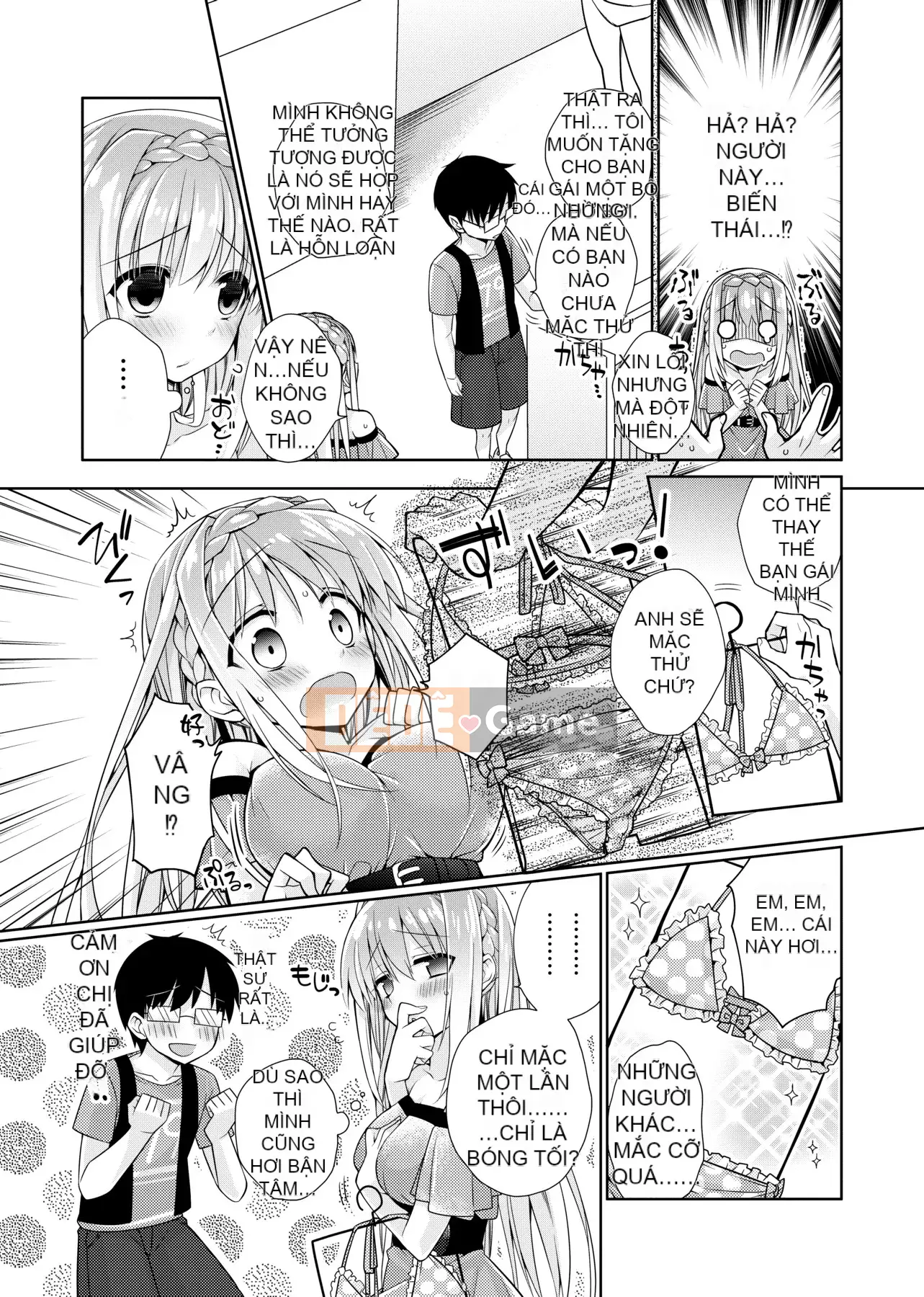 [Giuniu] Pure x Chico x Sữa