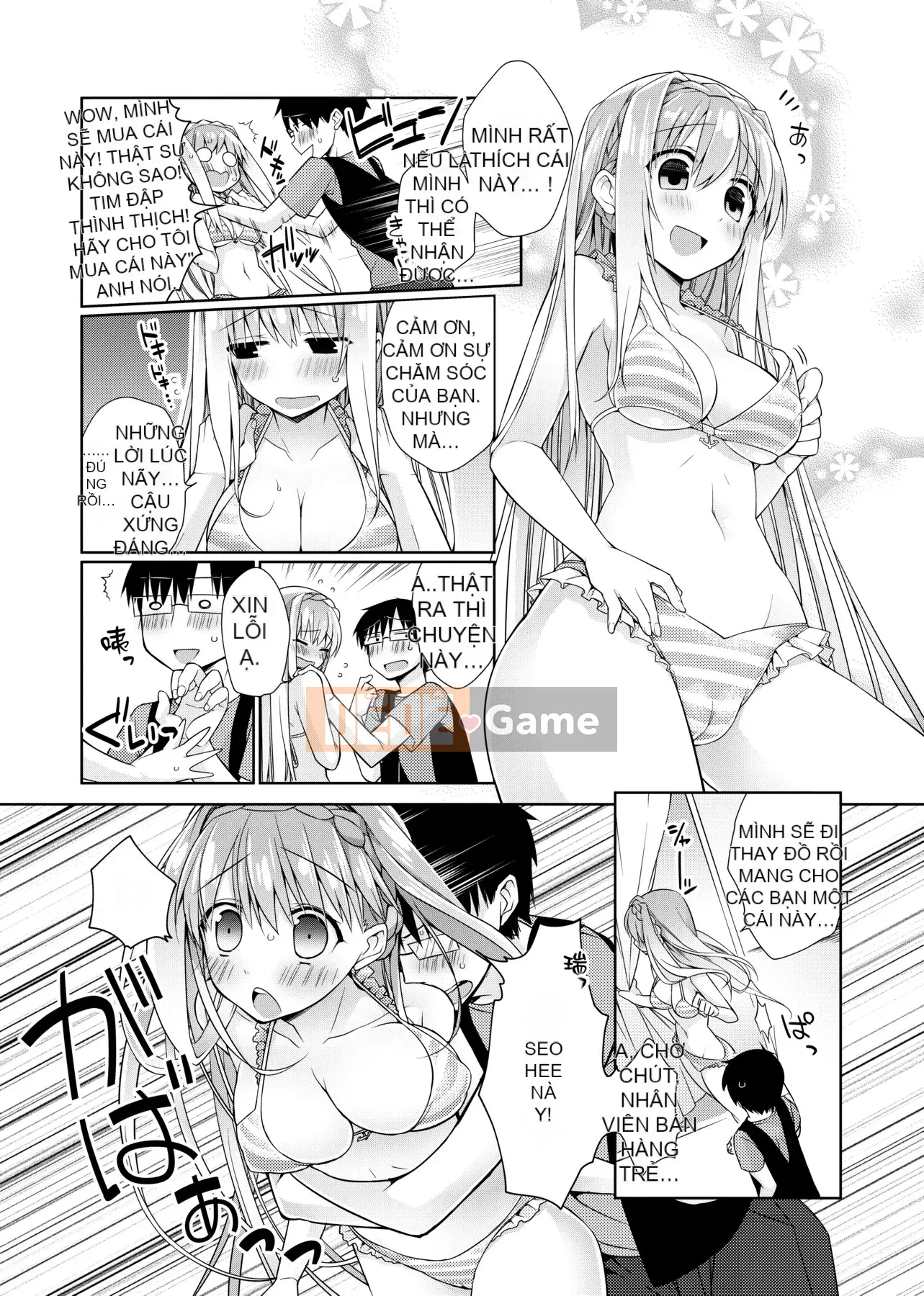 [Giuniu] Pure x Chico x Sữa