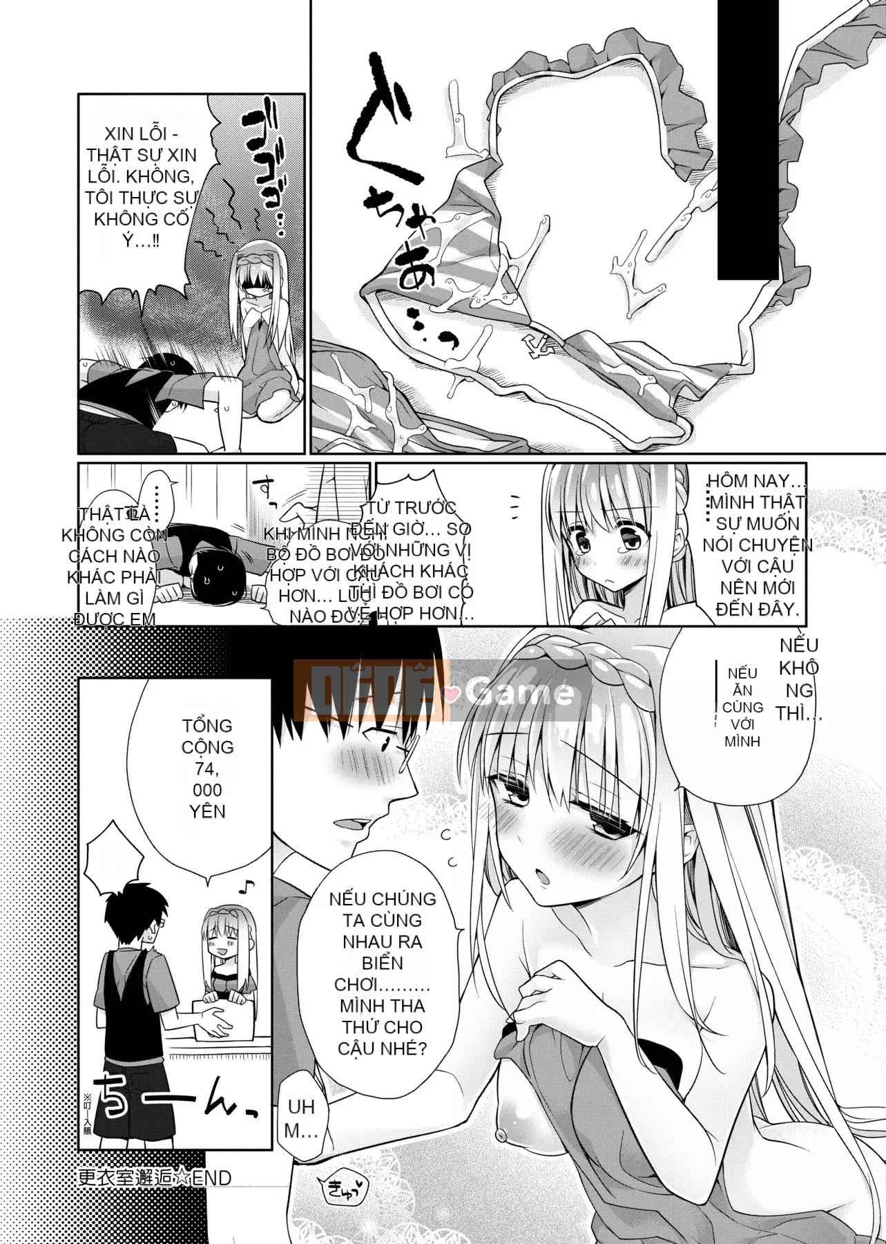 [Giuniu] Pure x Chico x Sữa