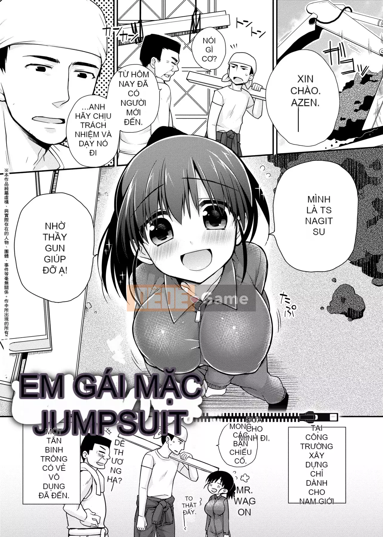 [Giuniu] Pure x Chico x Sữa