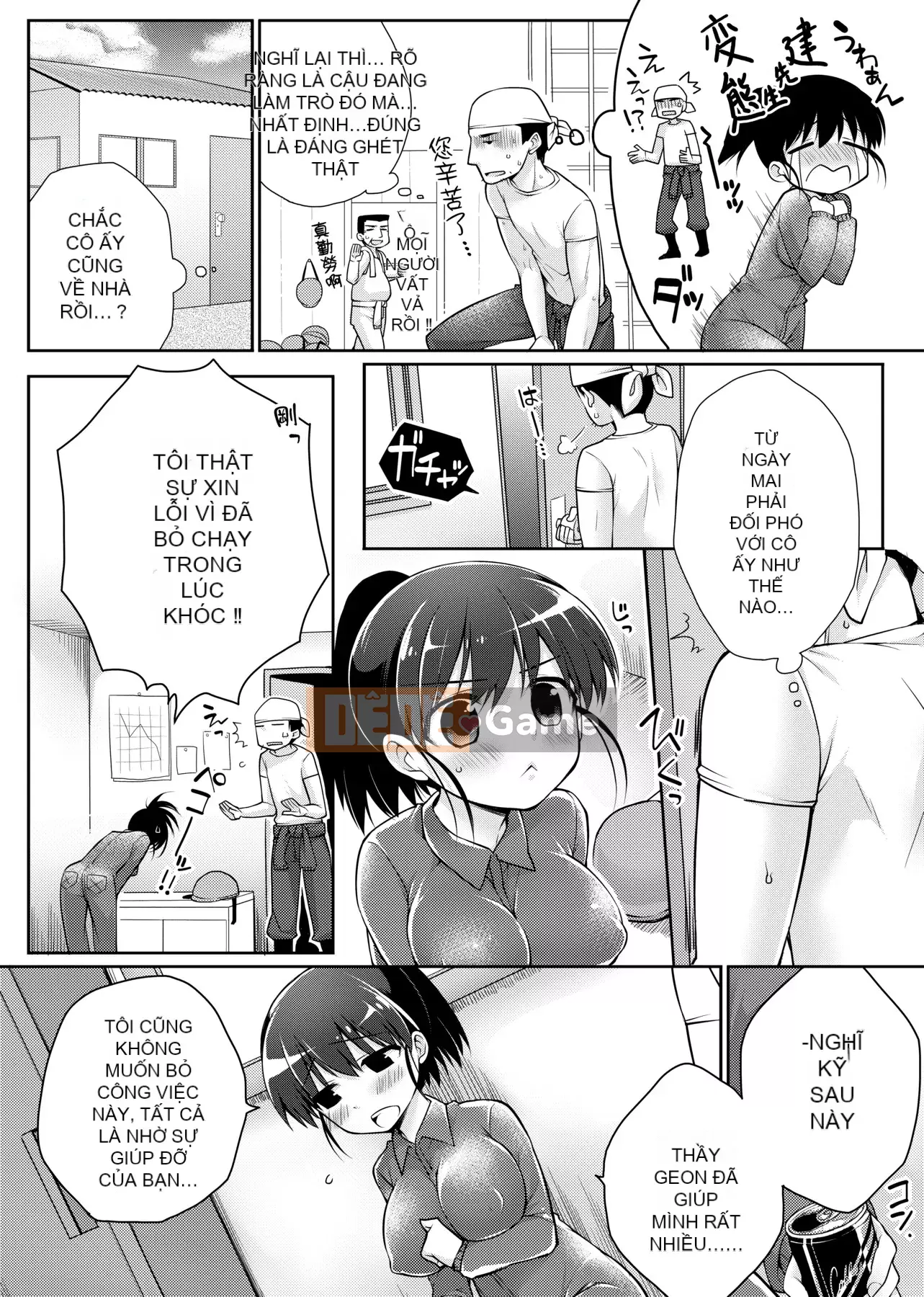 [Giuniu] Pure x Chico x Sữa