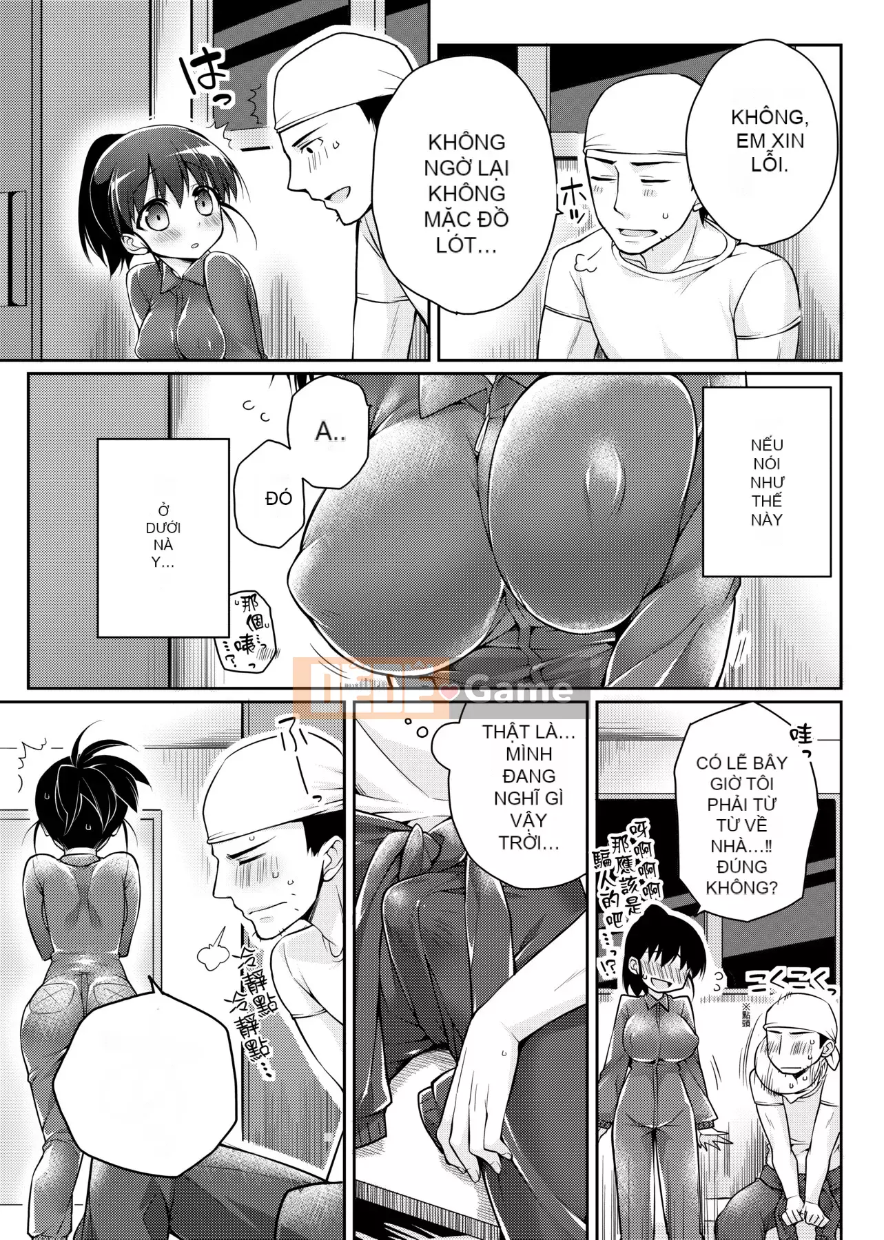 [Giuniu] Pure x Chico x Sữa