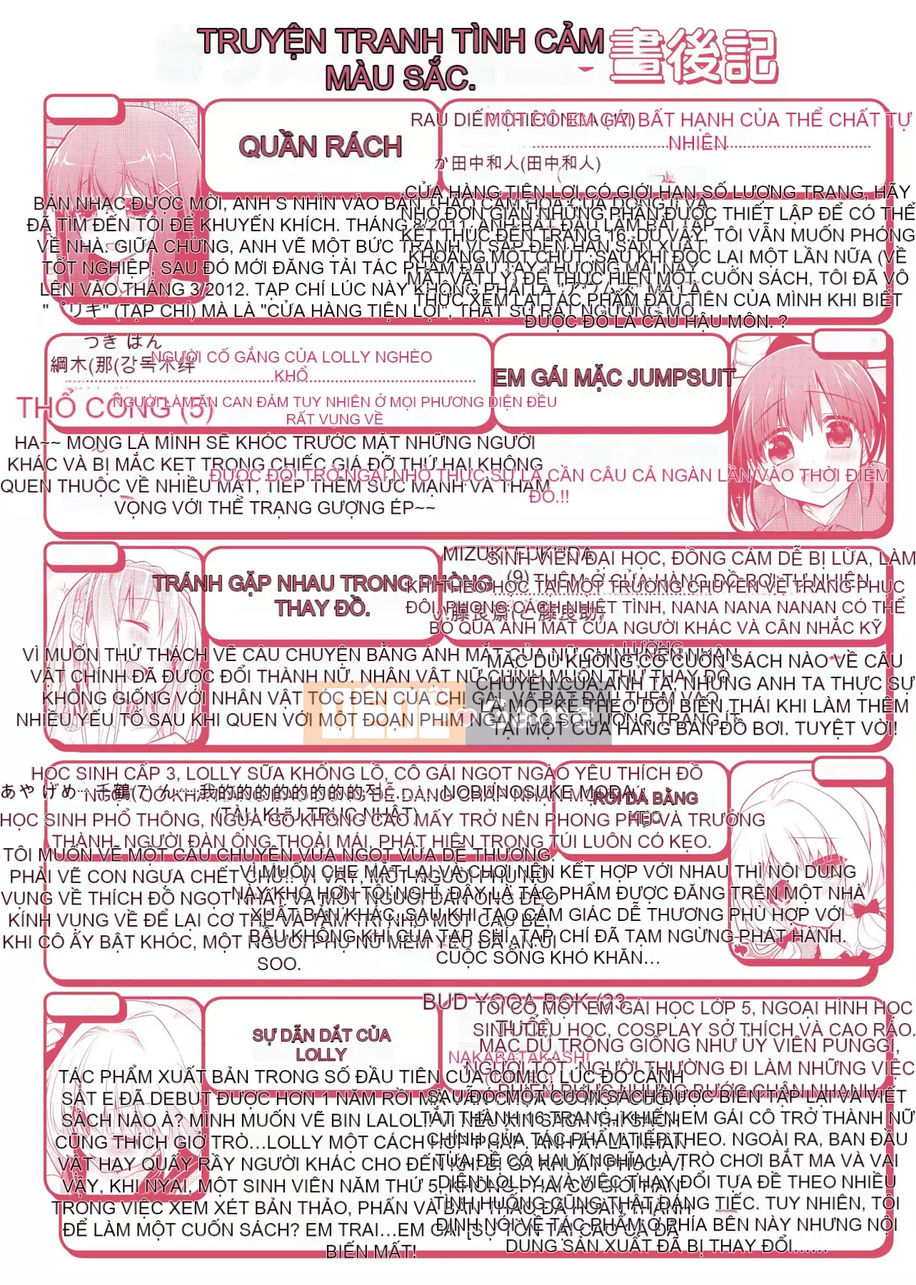 [Giuniu] Pure x Chico x Sữa