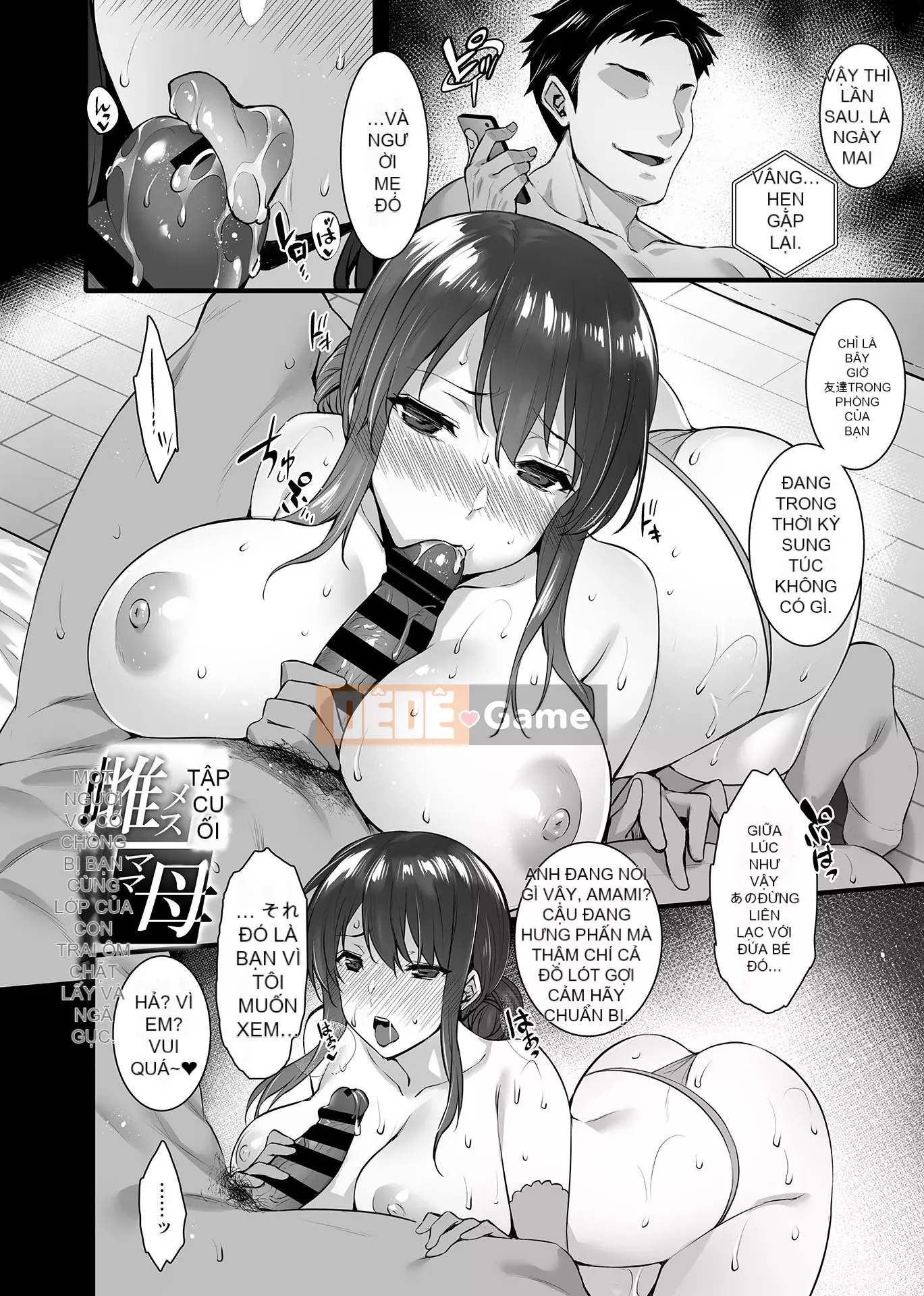 [Abe Inori] Nữ Torare ~Những người phụ nữ khắc ghi niềm vui~