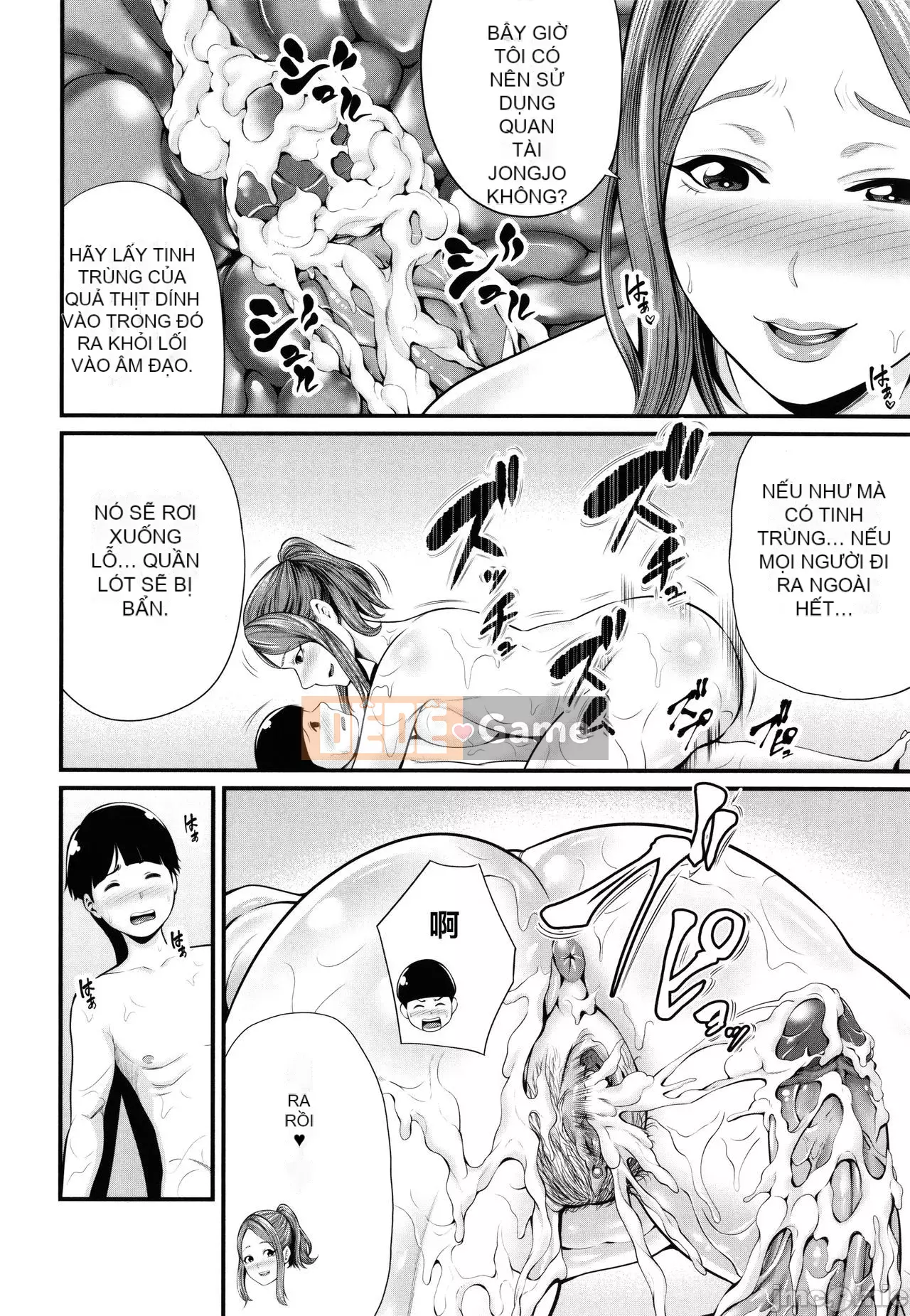 [Matcha Neji] Hito no Tsuma + Thẻ minh họa