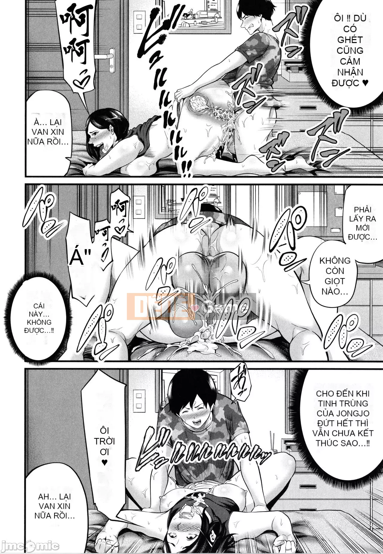 [Matcha Neji] Hito no Tsuma + Thẻ minh họa