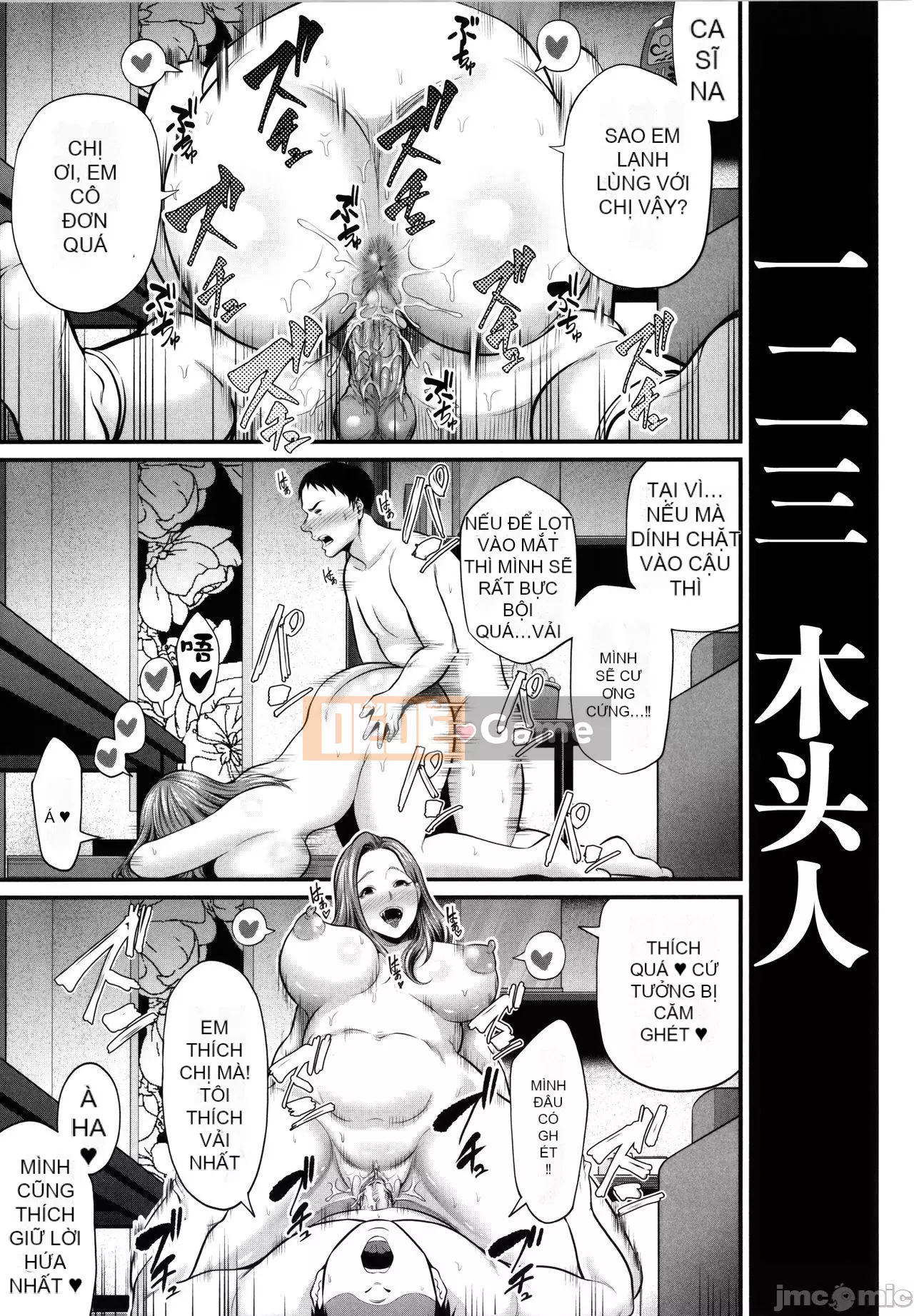 [Matcha Neji] Hito no Tsuma + Thẻ minh họa