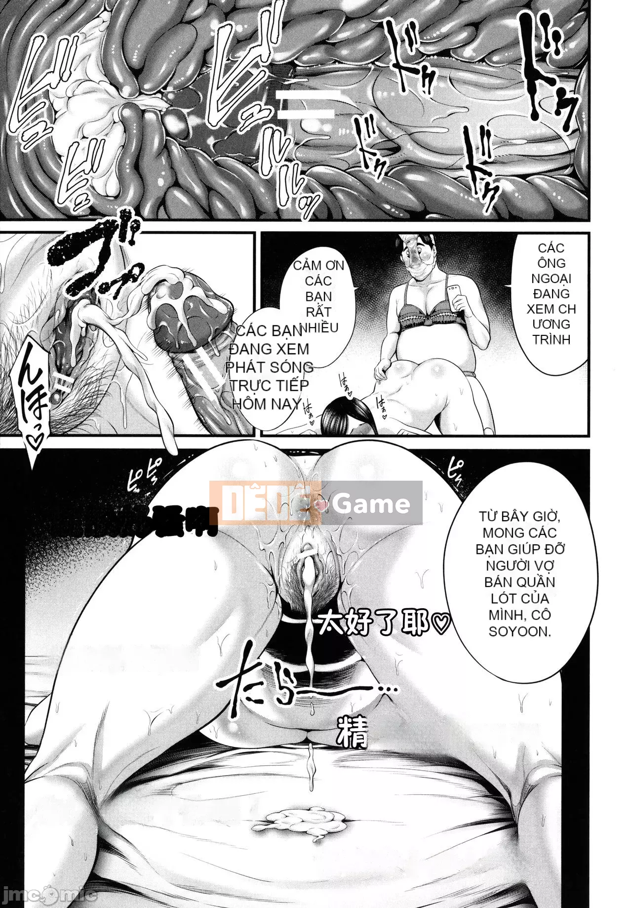 [Matcha Neji] Hito no Tsuma + Thẻ minh họa