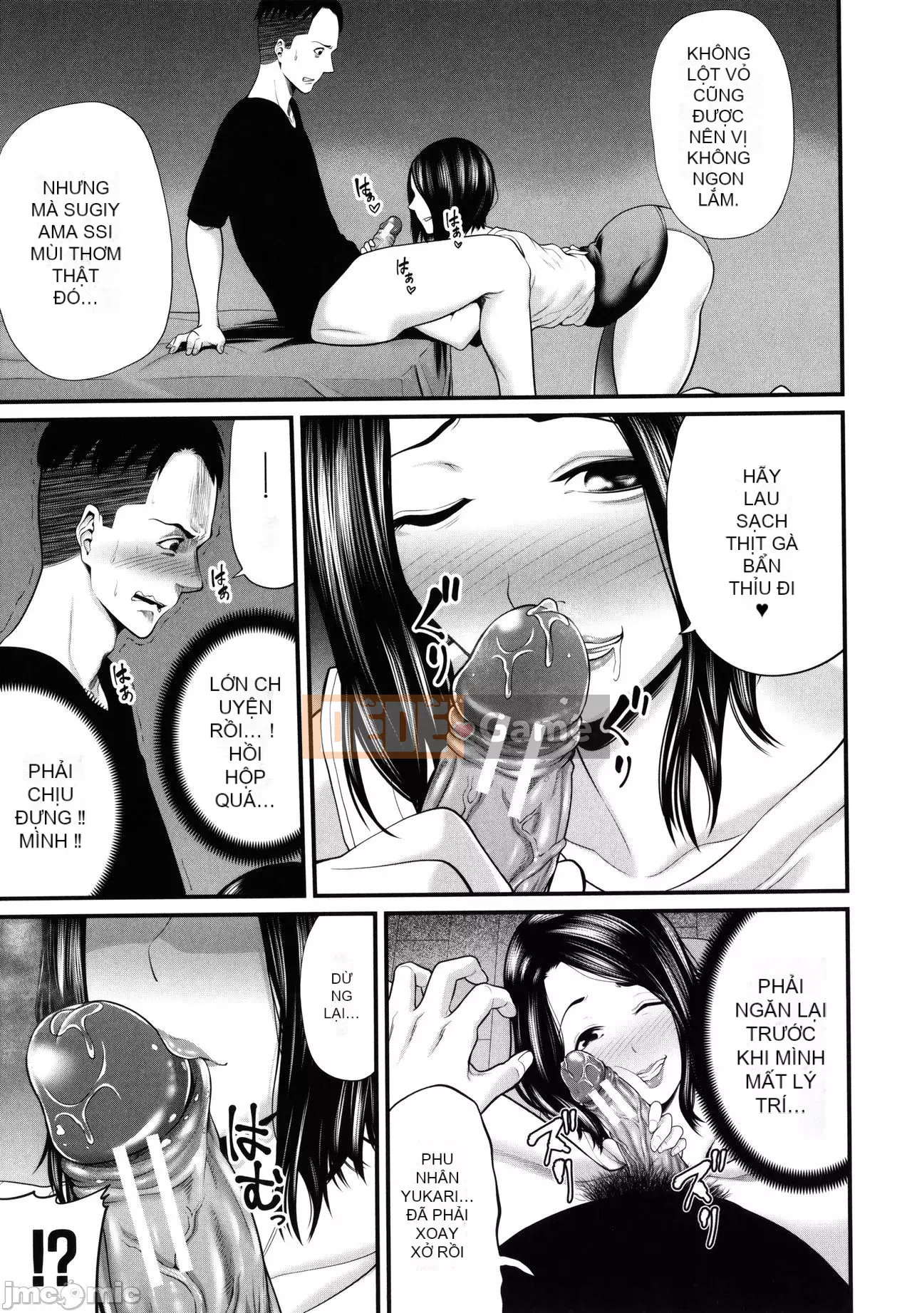 [Matcha Neji] Hito no Tsuma + Thẻ minh họa