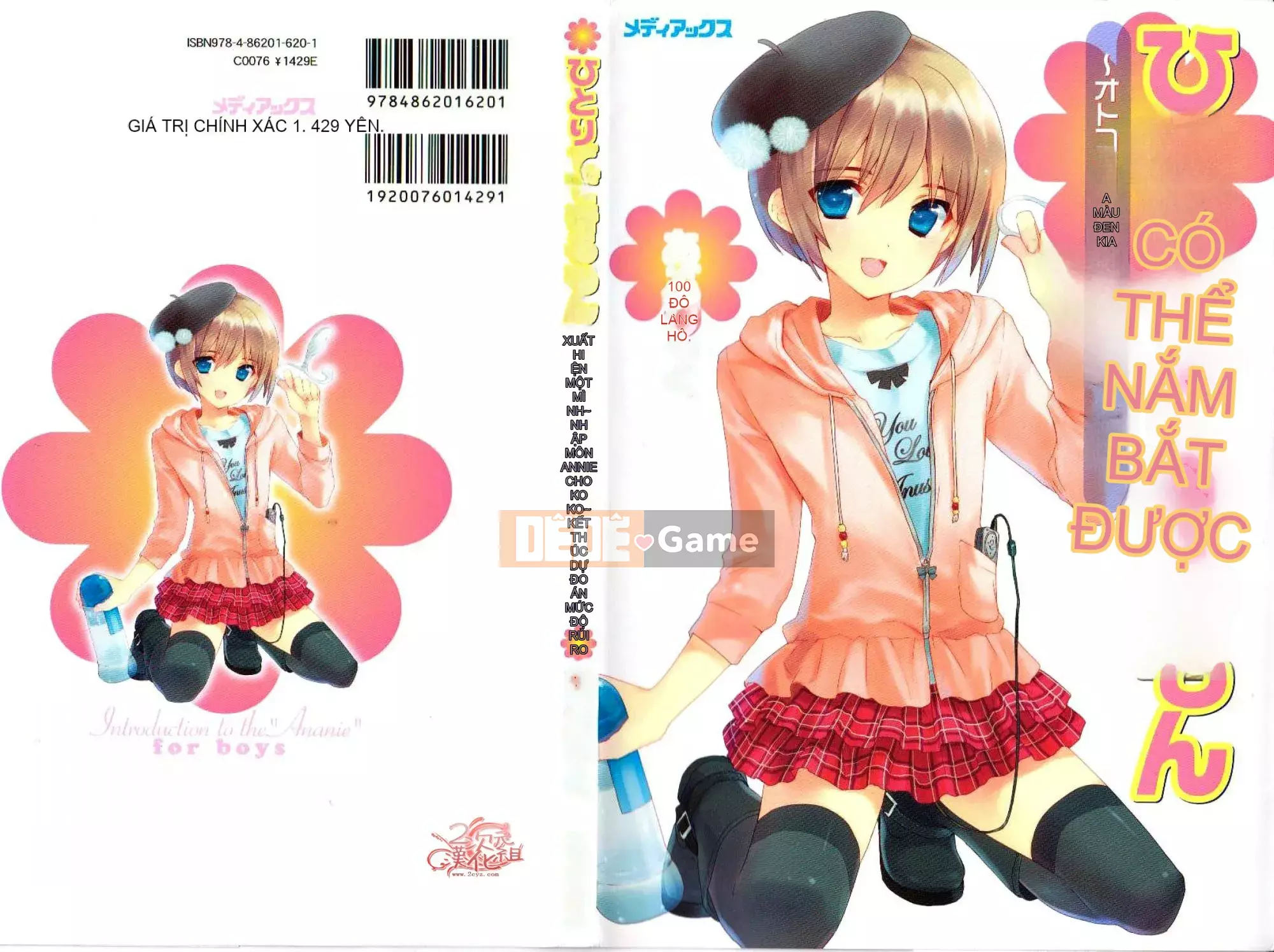 [2D Hankagumi][Abuhyaku] Tôi có thể tự làm được ~ Giới thiệu về Annie dành cho nam giới