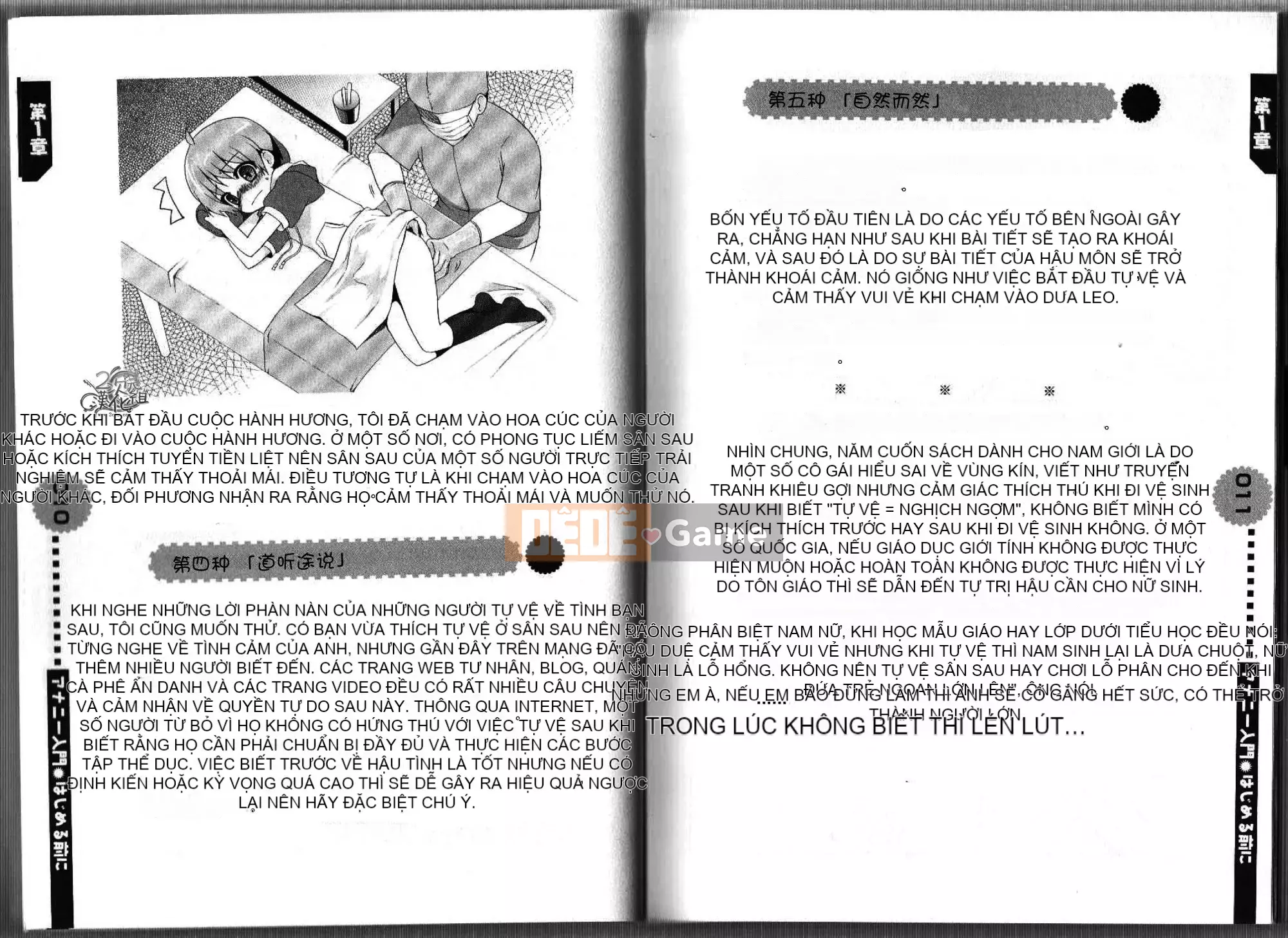 [2D Hankagumi][Abuhyaku] Tôi có thể tự làm được ~ Giới thiệu về Annie dành cho nam giới