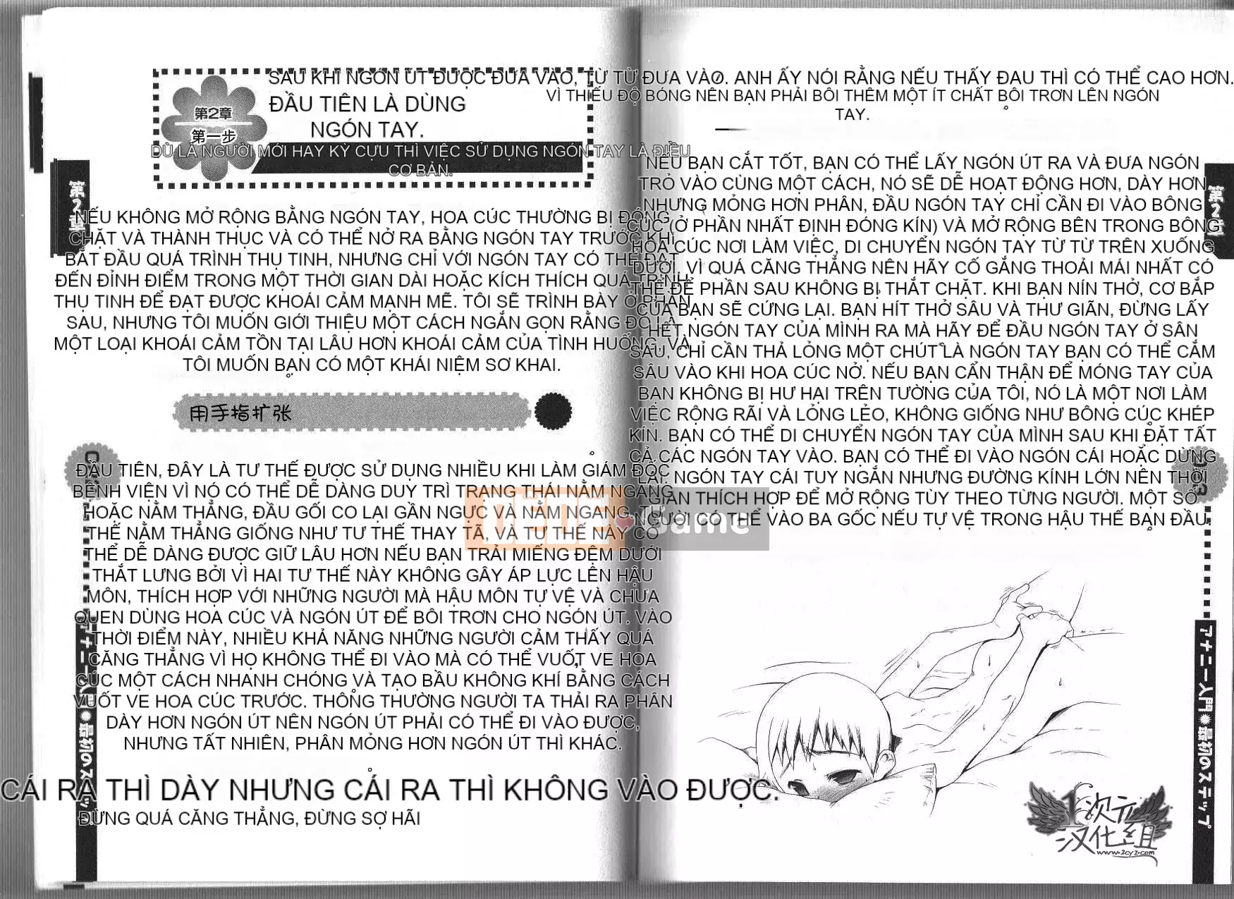 [2D Hankagumi][Abuhyaku] Tôi có thể tự làm được ~ Giới thiệu về Annie dành cho nam giới