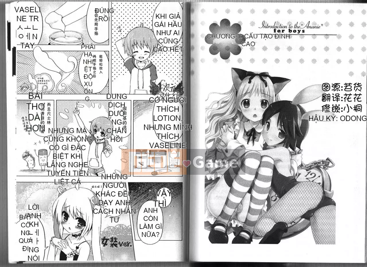 [2D Hankagumi][Abuhyaku] Tôi có thể tự làm được ~ Giới thiệu về Annie dành cho nam giới