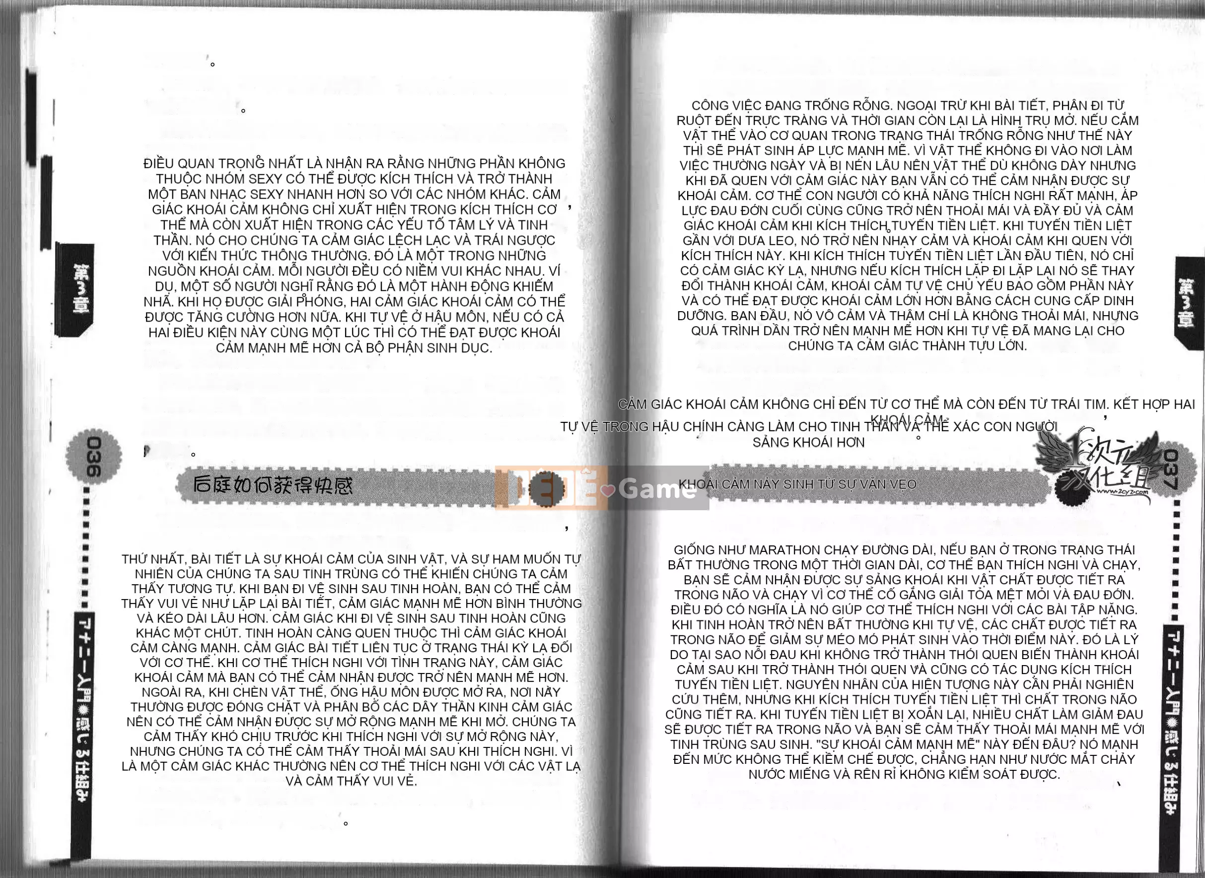 [2D Hankagumi][Abuhyaku] Tôi có thể tự làm được ~ Giới thiệu về Annie dành cho nam giới