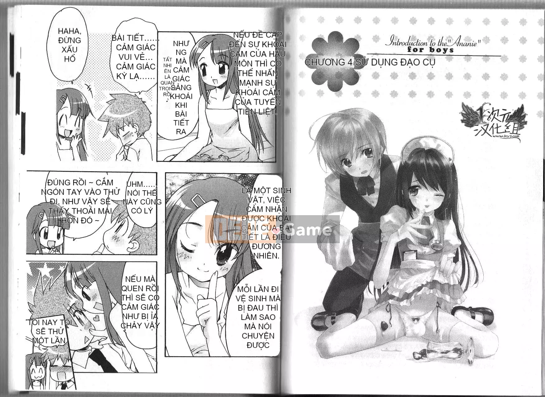 [2D Hankagumi][Abuhyaku] Tôi có thể tự làm được ~ Giới thiệu về Annie dành cho nam giới