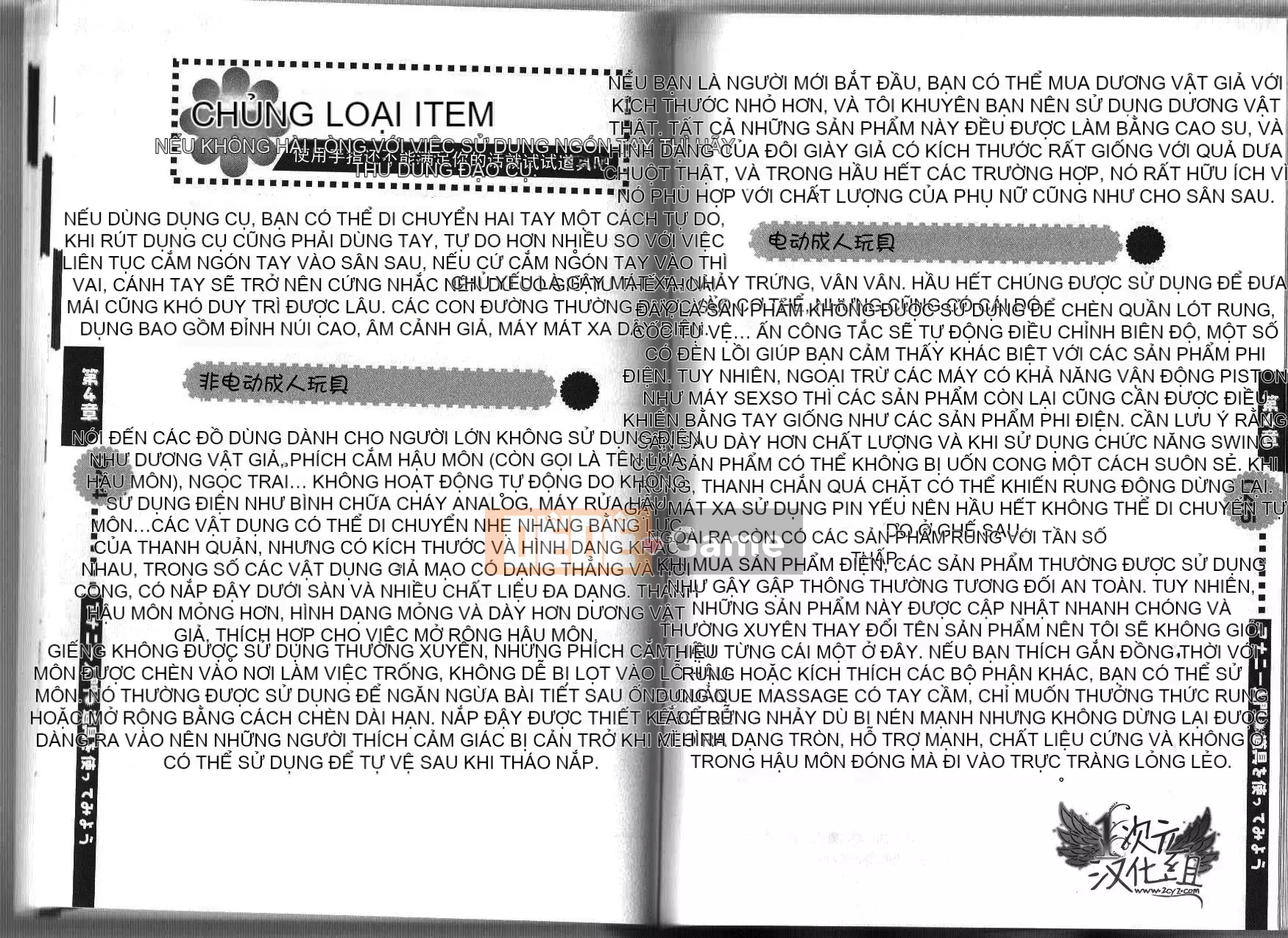 [2D Hankagumi][Abuhyaku] Tôi có thể tự làm được ~ Giới thiệu về Annie dành cho nam giới