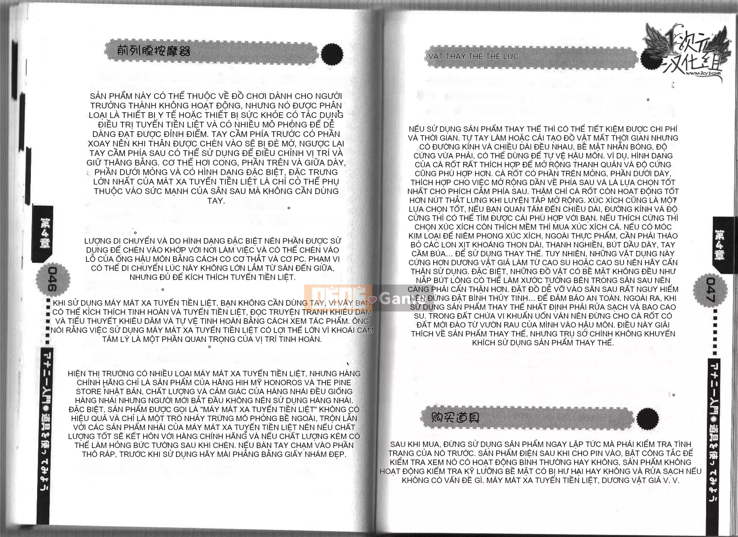 [2D Hankagumi][Abuhyaku] Tôi có thể tự làm được ~ Giới thiệu về Annie dành cho nam giới