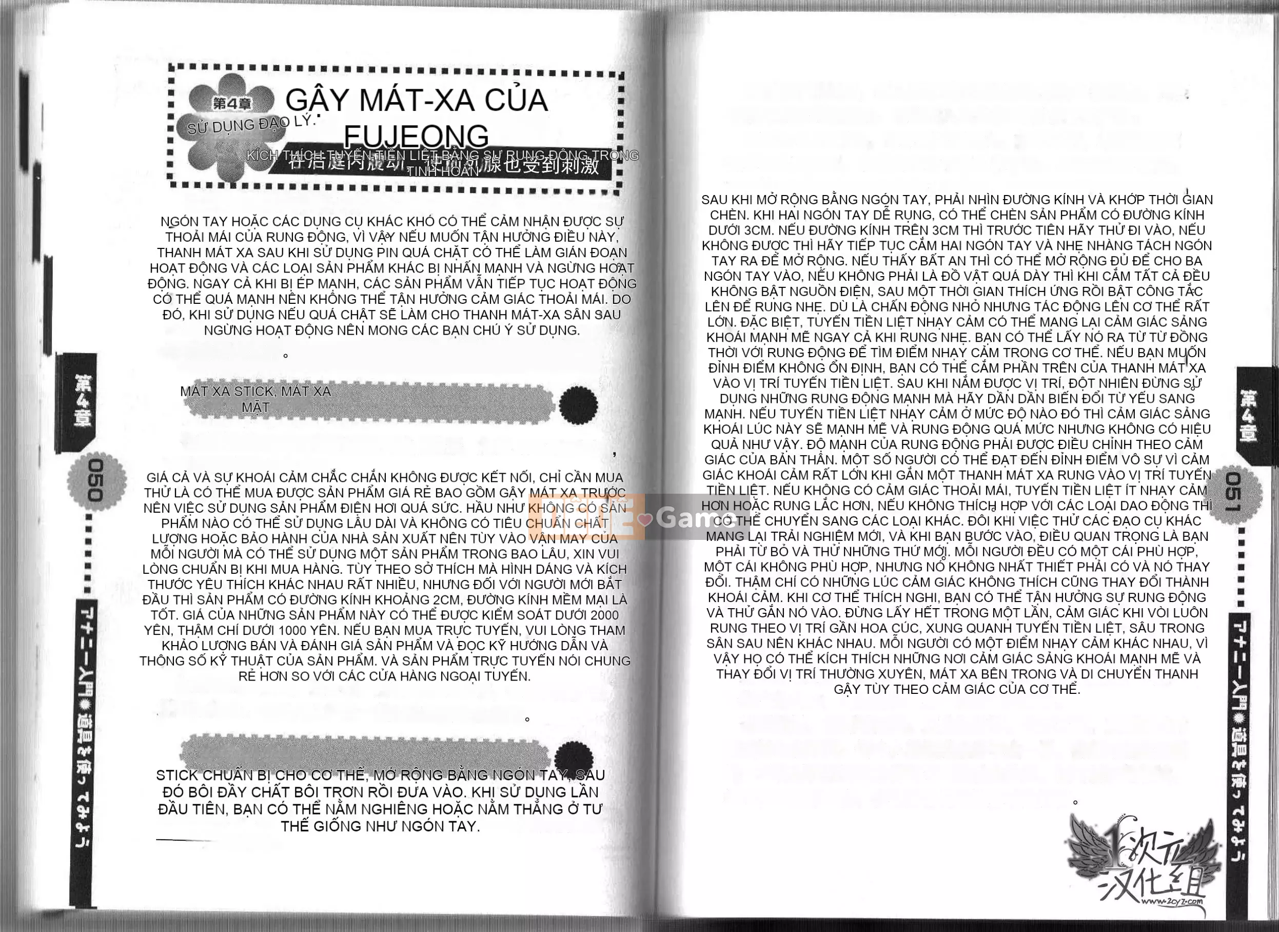 [2D Hankagumi][Abuhyaku] Tôi có thể tự làm được ~ Giới thiệu về Annie dành cho nam giới