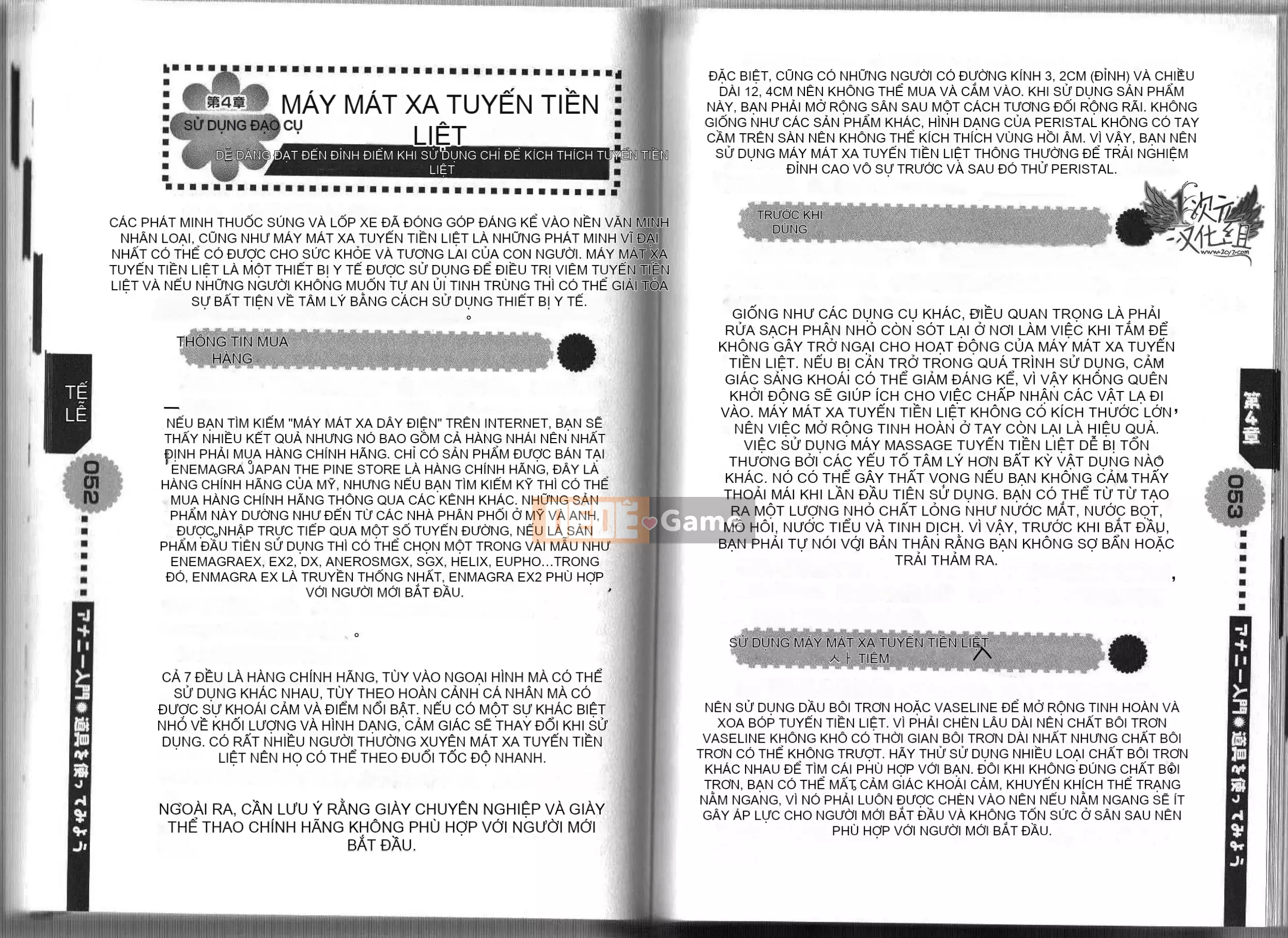 [2D Hankagumi][Abuhyaku] Tôi có thể tự làm được ~ Giới thiệu về Annie dành cho nam giới