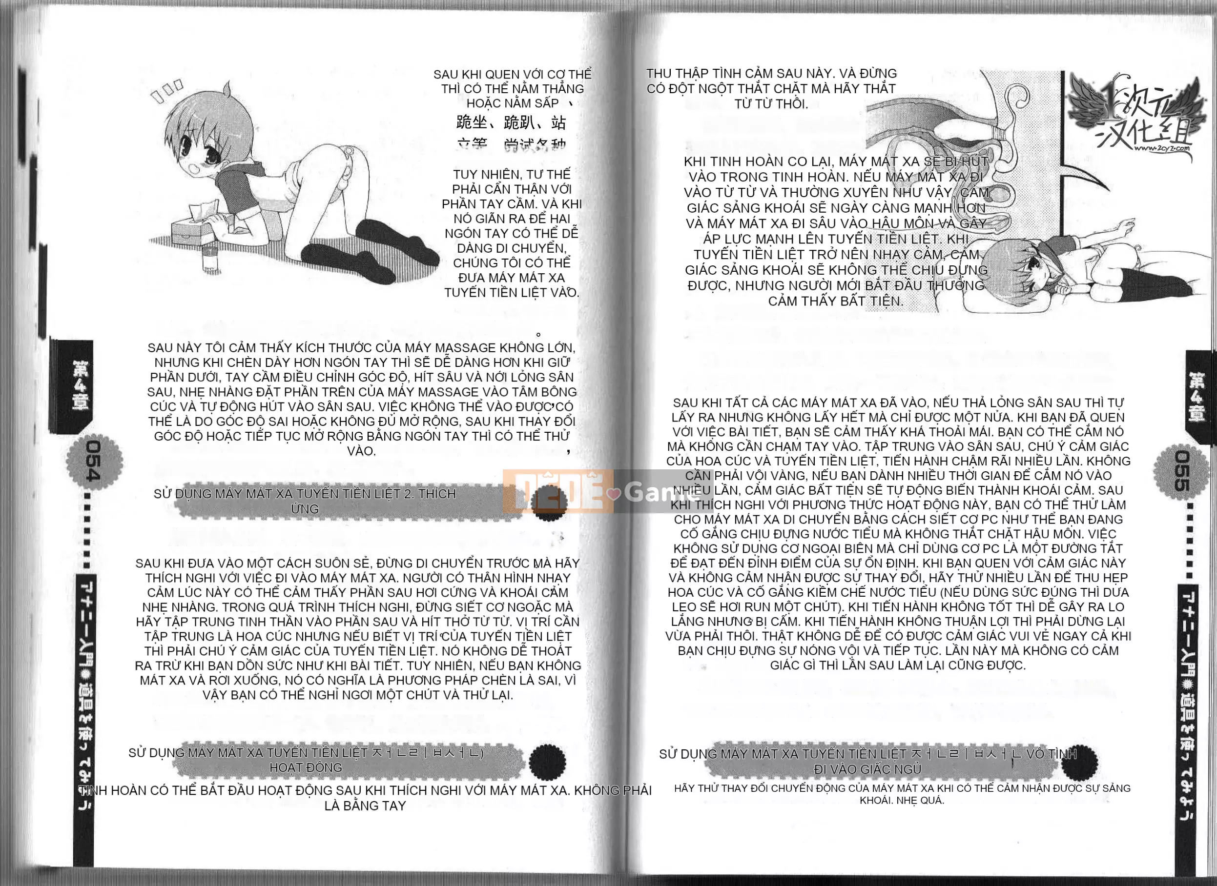 [2D Hankagumi][Abuhyaku] Tôi có thể tự làm được ~ Giới thiệu về Annie dành cho nam giới