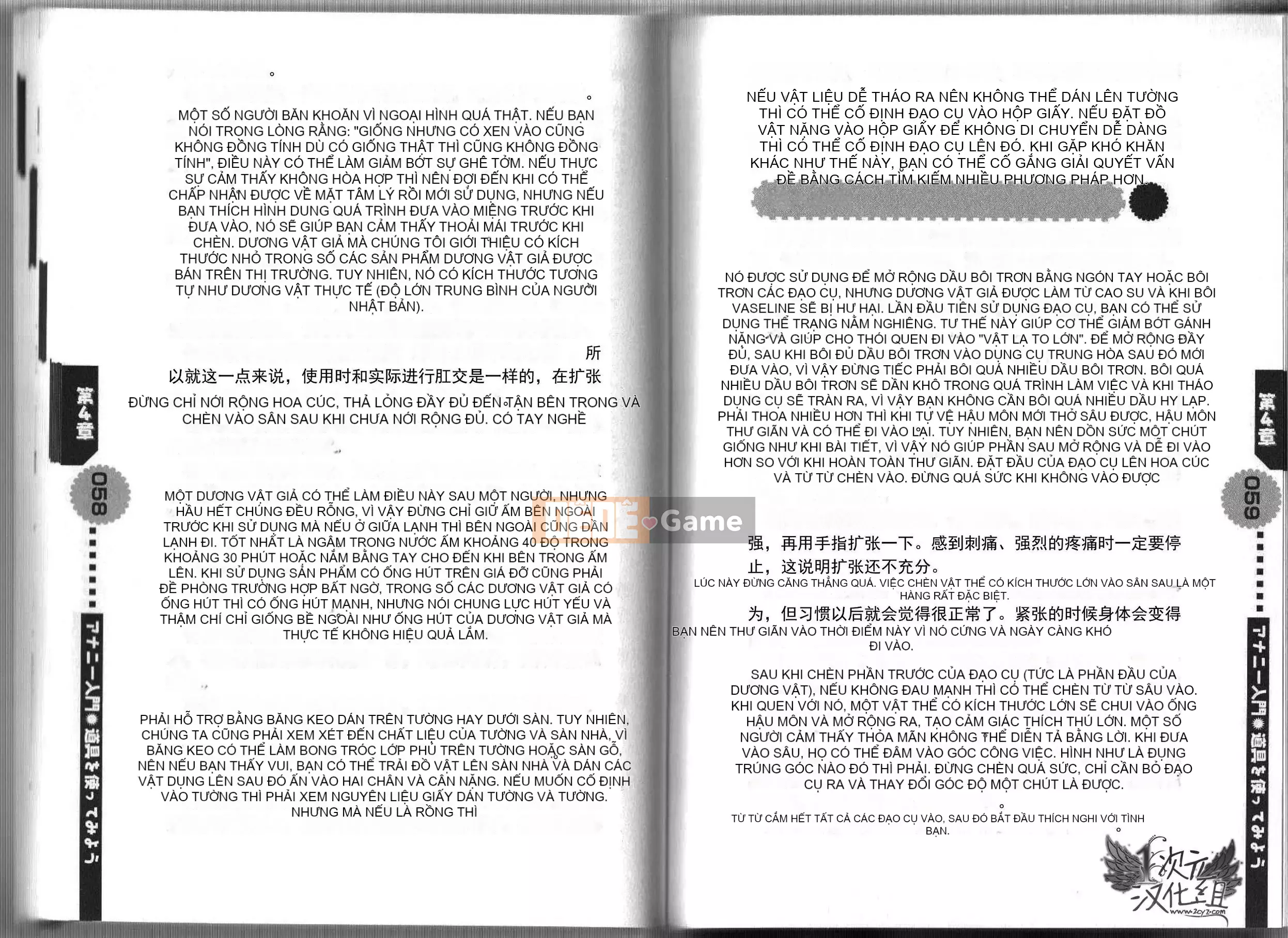 [2D Hankagumi][Abuhyaku] Tôi có thể tự làm được ~ Giới thiệu về Annie dành cho nam giới