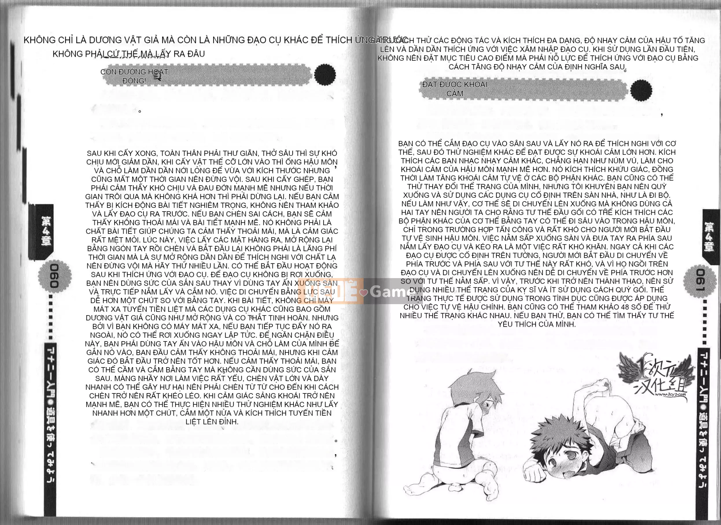 [2D Hankagumi][Abuhyaku] Tôi có thể tự làm được ~ Giới thiệu về Annie dành cho nam giới