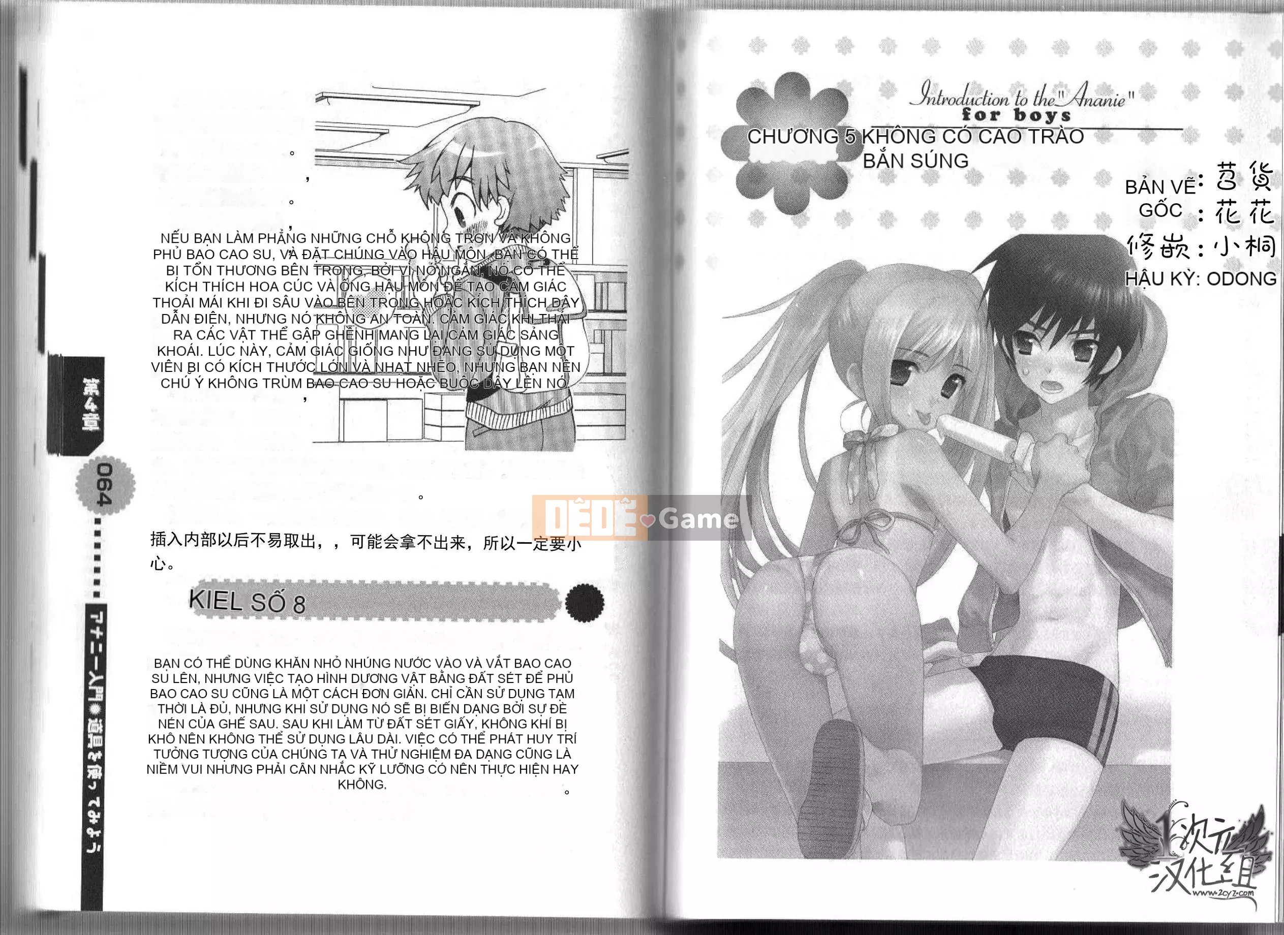 [2D Hankagumi][Abuhyaku] Tôi có thể tự làm được ~ Giới thiệu về Annie dành cho nam giới