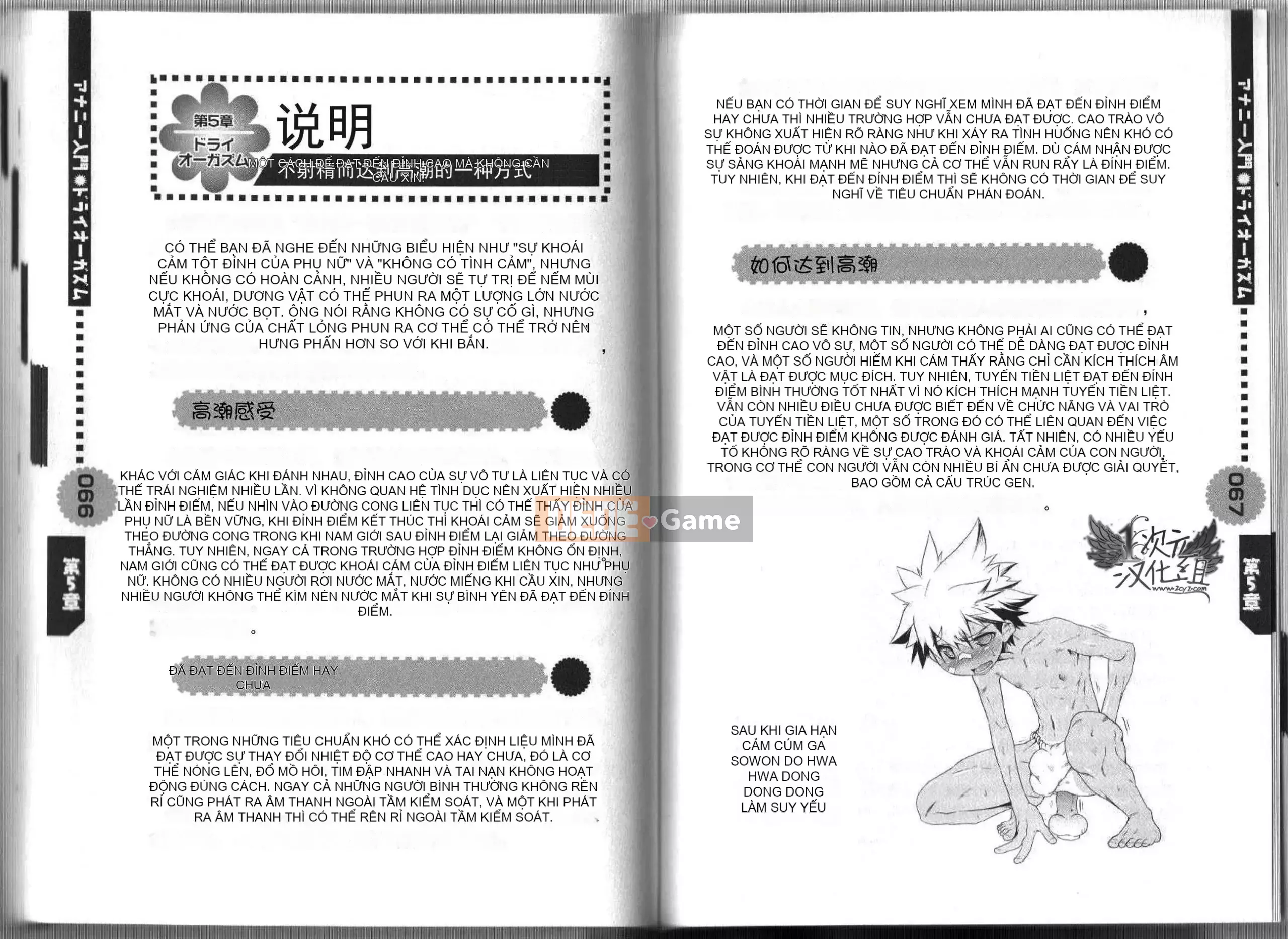 [2D Hankagumi][Abuhyaku] Tôi có thể tự làm được ~ Giới thiệu về Annie dành cho nam giới