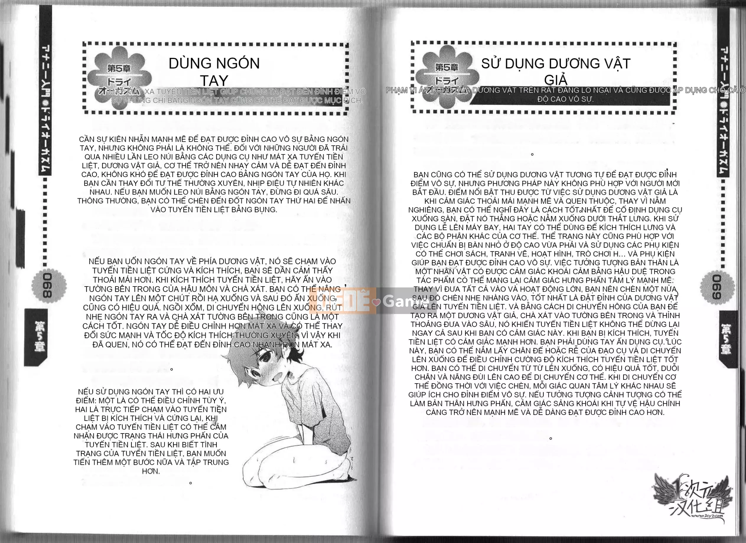 [2D Hankagumi][Abuhyaku] Tôi có thể tự làm được ~ Giới thiệu về Annie dành cho nam giới