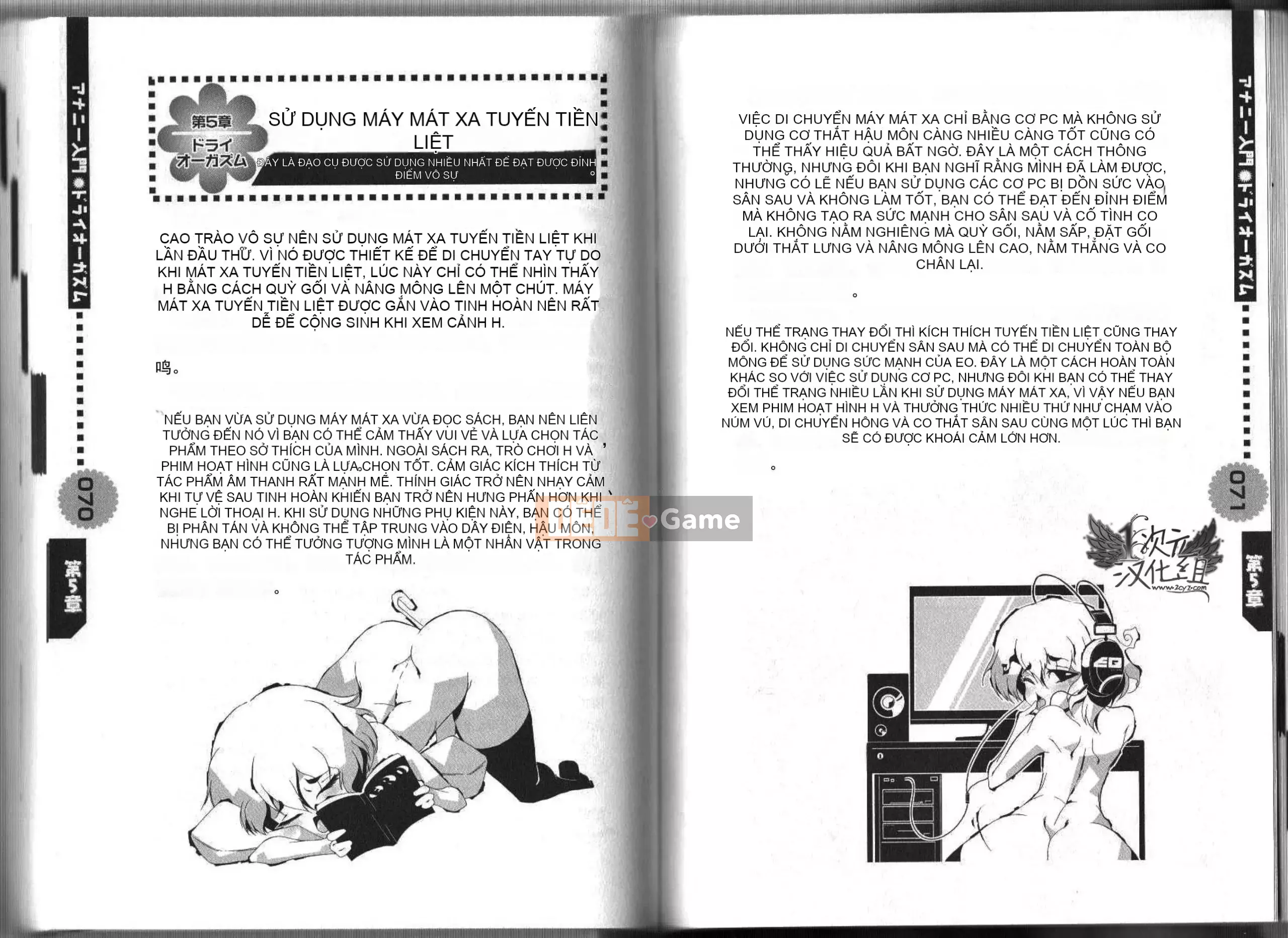 [2D Hankagumi][Abuhyaku] Tôi có thể tự làm được ~ Giới thiệu về Annie dành cho nam giới