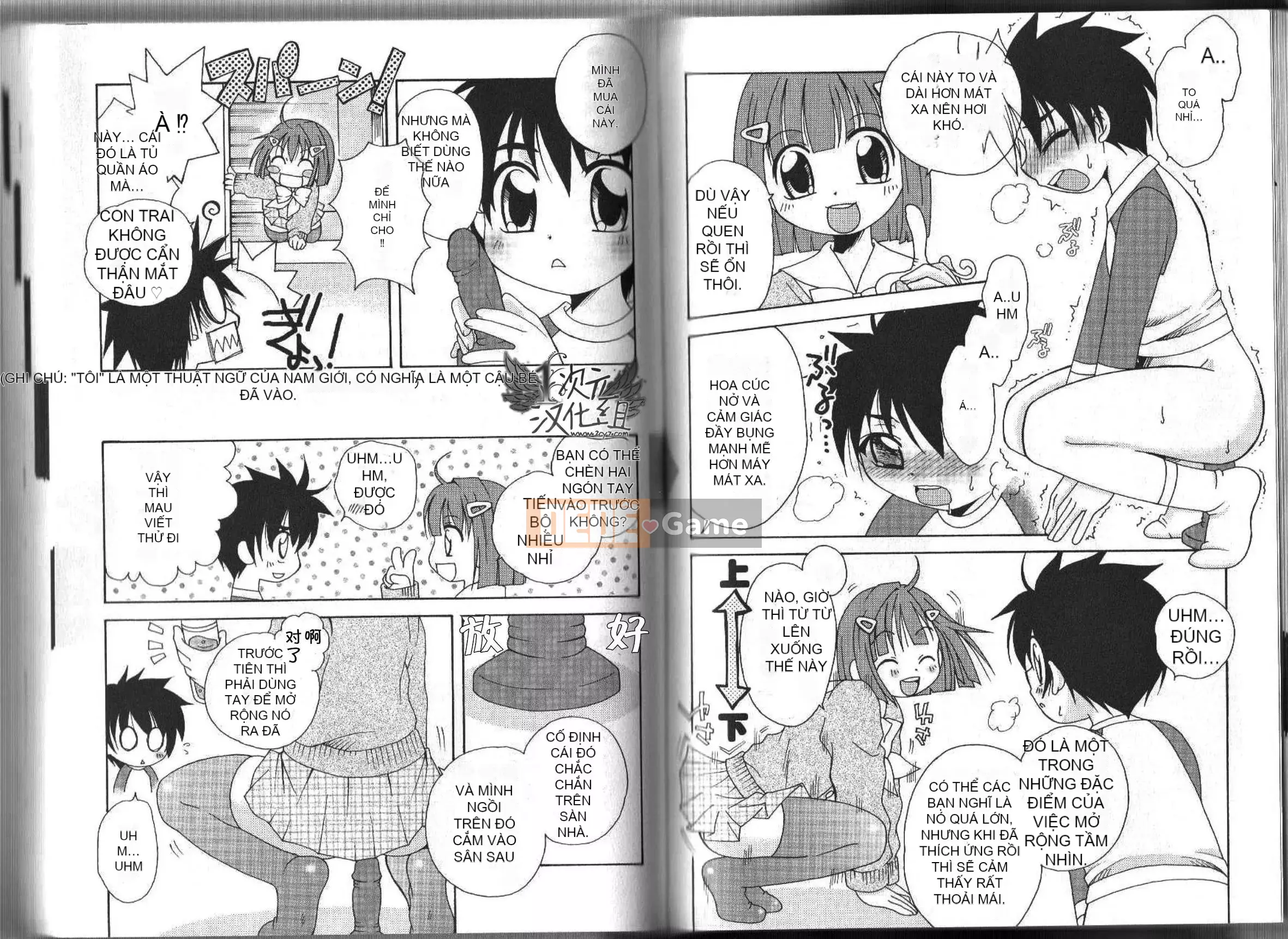 [2D Hankagumi][Abuhyaku] Tôi có thể tự làm được ~ Giới thiệu về Annie dành cho nam giới