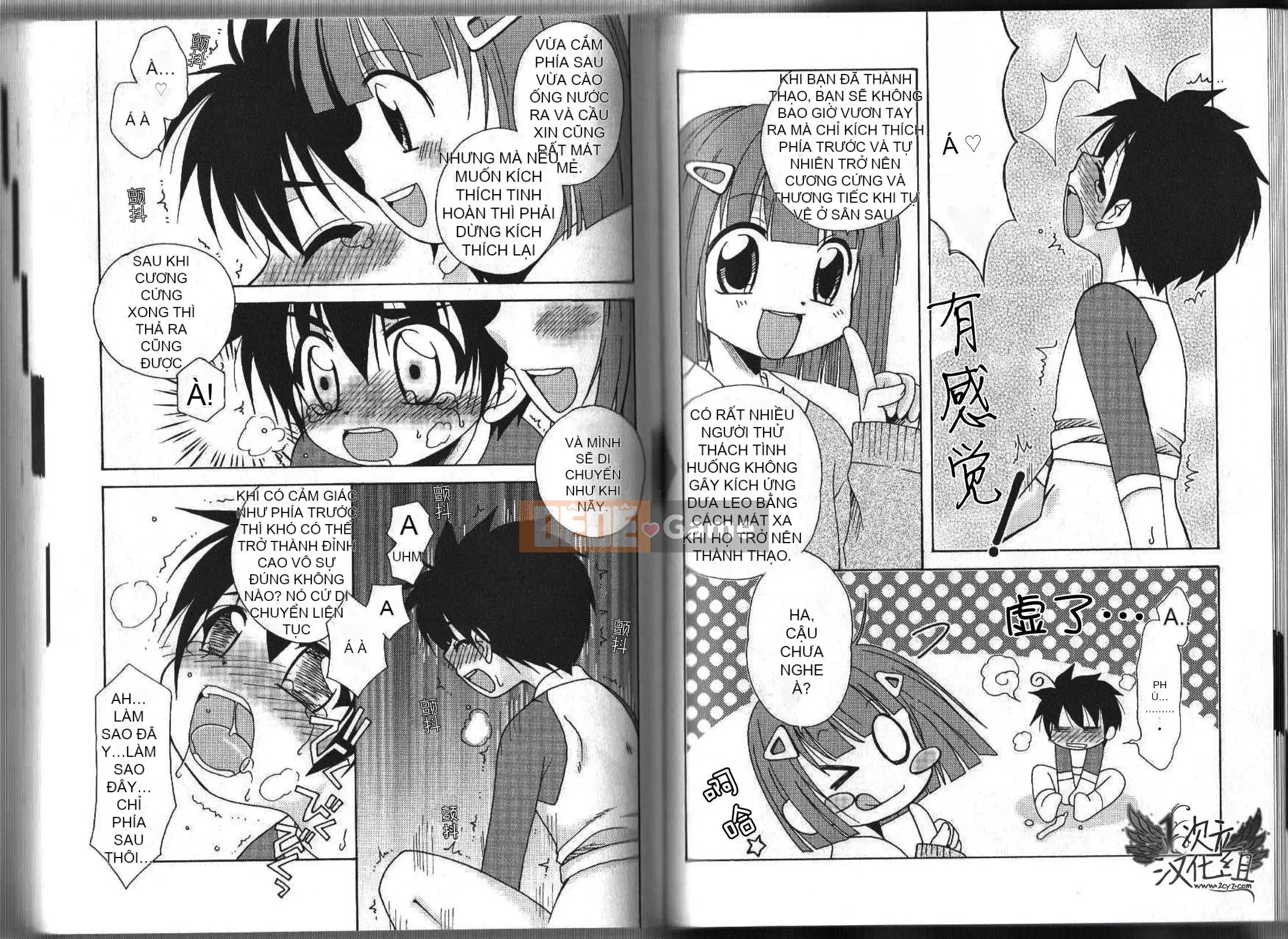 [2D Hankagumi][Abuhyaku] Tôi có thể tự làm được ~ Giới thiệu về Annie dành cho nam giới