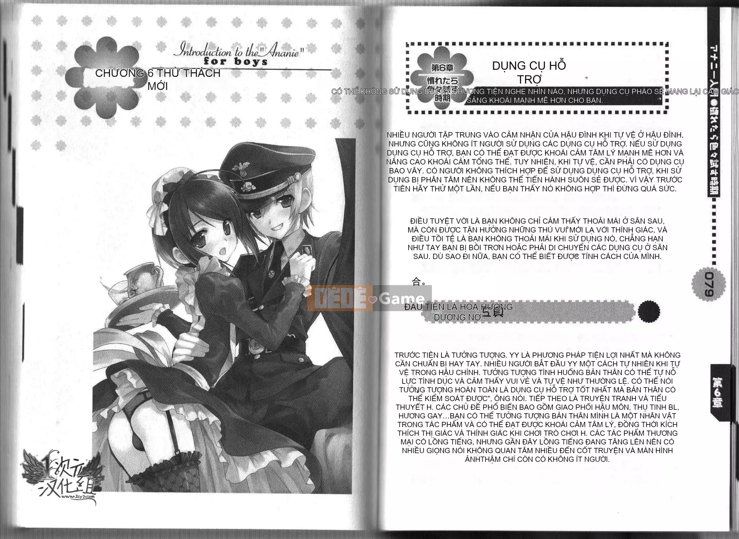 [2D Hankagumi][Abuhyaku] Tôi có thể tự làm được ~ Giới thiệu về Annie dành cho nam giới