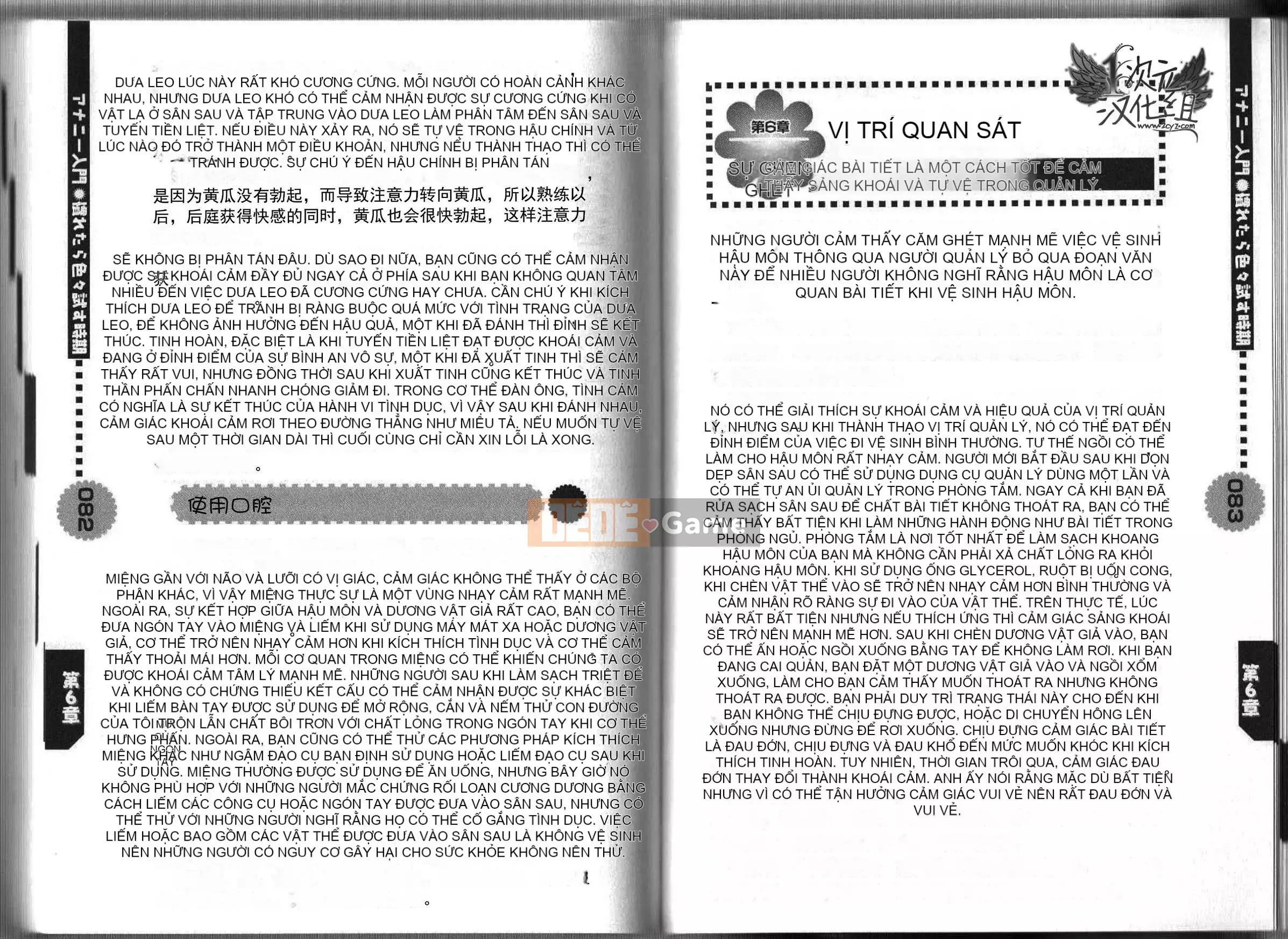 [2D Hankagumi][Abuhyaku] Tôi có thể tự làm được ~ Giới thiệu về Annie dành cho nam giới