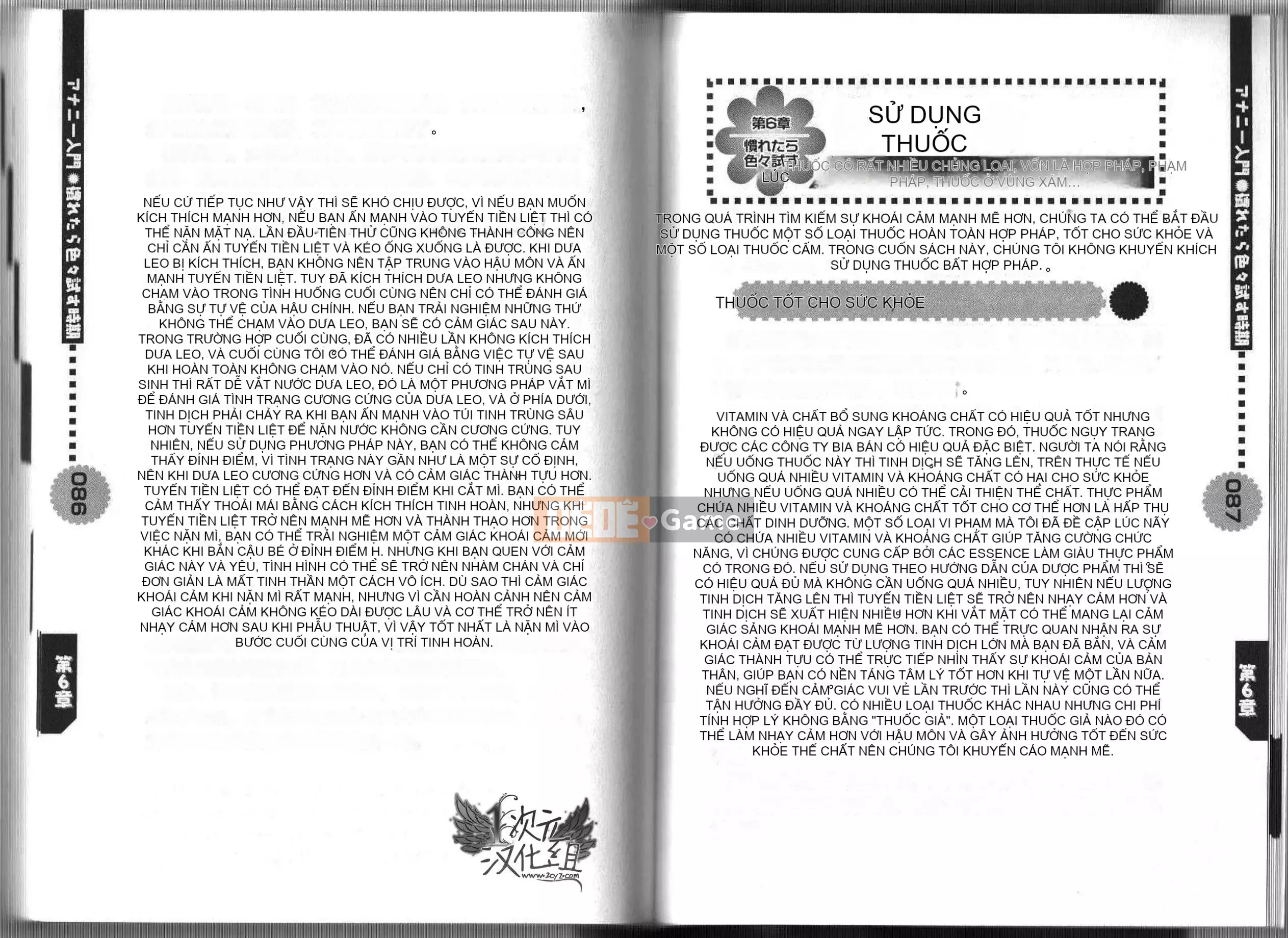 [2D Hankagumi][Abuhyaku] Tôi có thể tự làm được ~ Giới thiệu về Annie dành cho nam giới