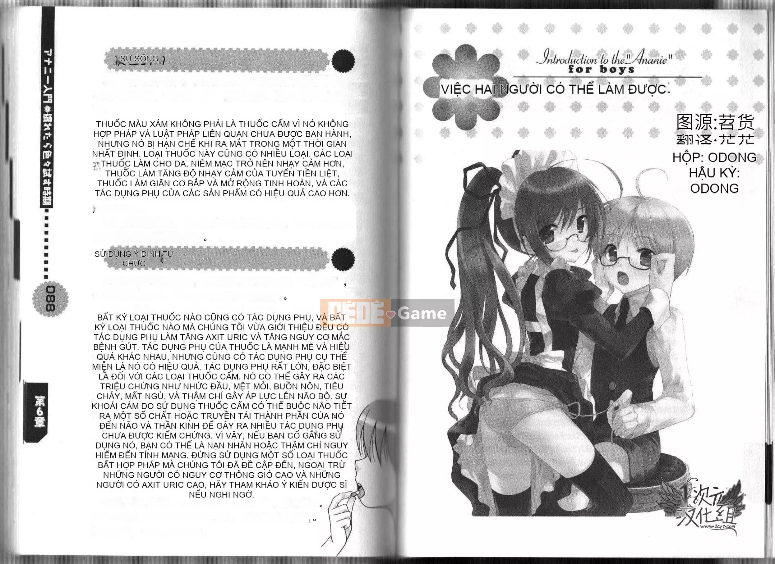 [2D Hankagumi][Abuhyaku] Tôi có thể tự làm được ~ Giới thiệu về Annie dành cho nam giới