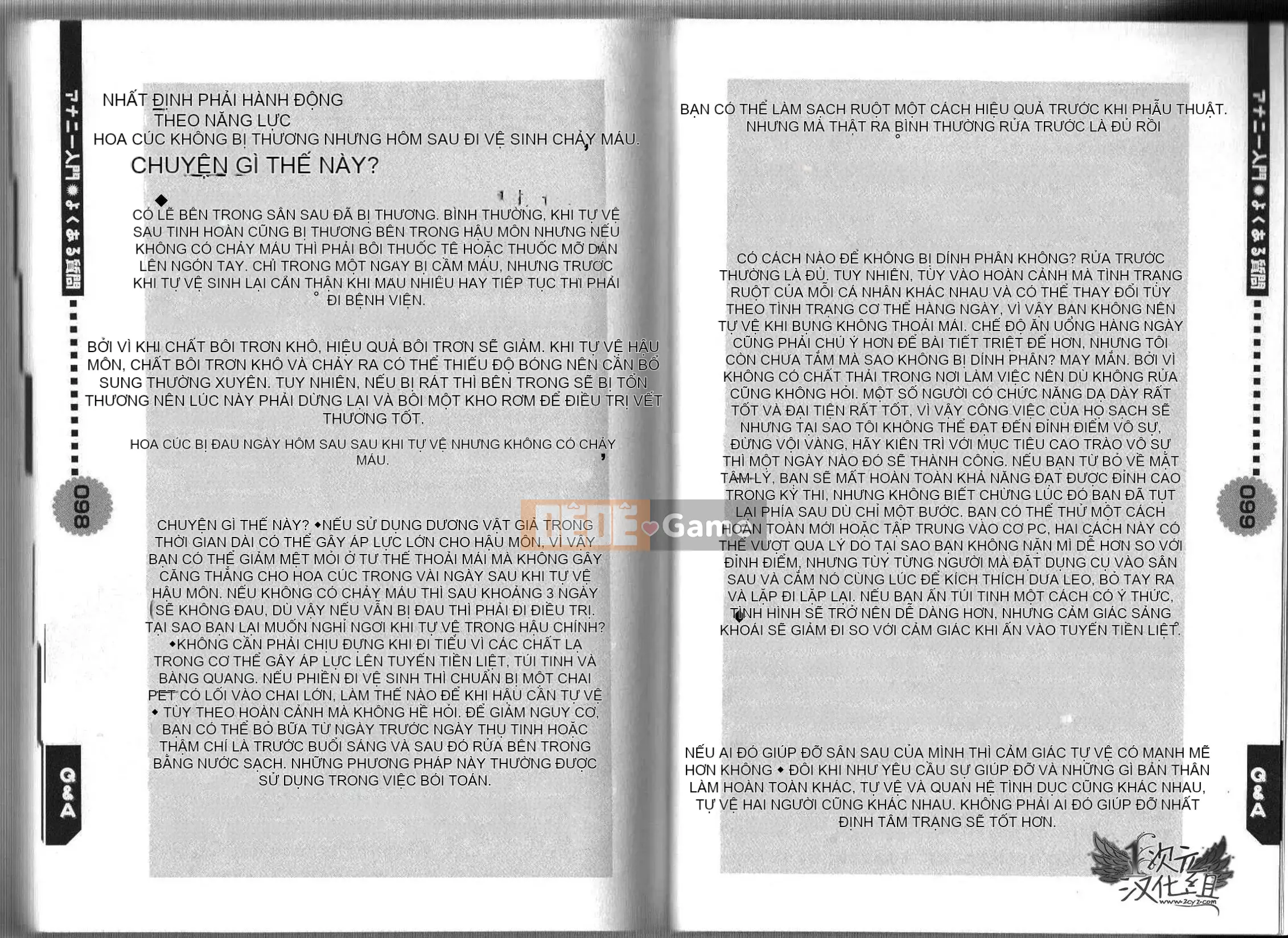 [2D Hankagumi][Abuhyaku] Tôi có thể tự làm được ~ Giới thiệu về Annie dành cho nam giới