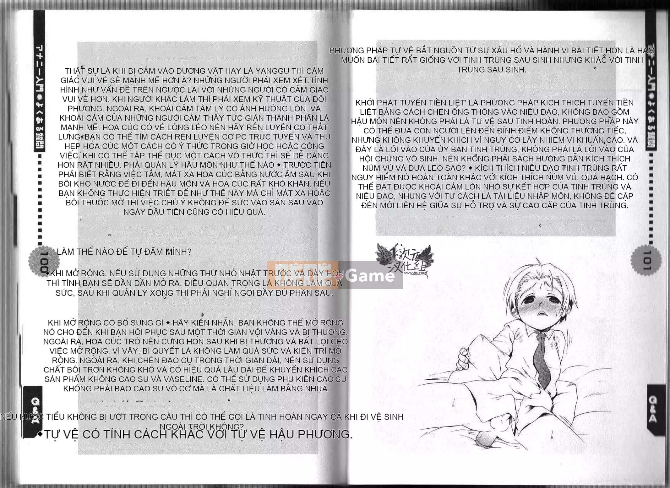 [2D Hankagumi][Abuhyaku] Tôi có thể tự làm được ~ Giới thiệu về Annie dành cho nam giới