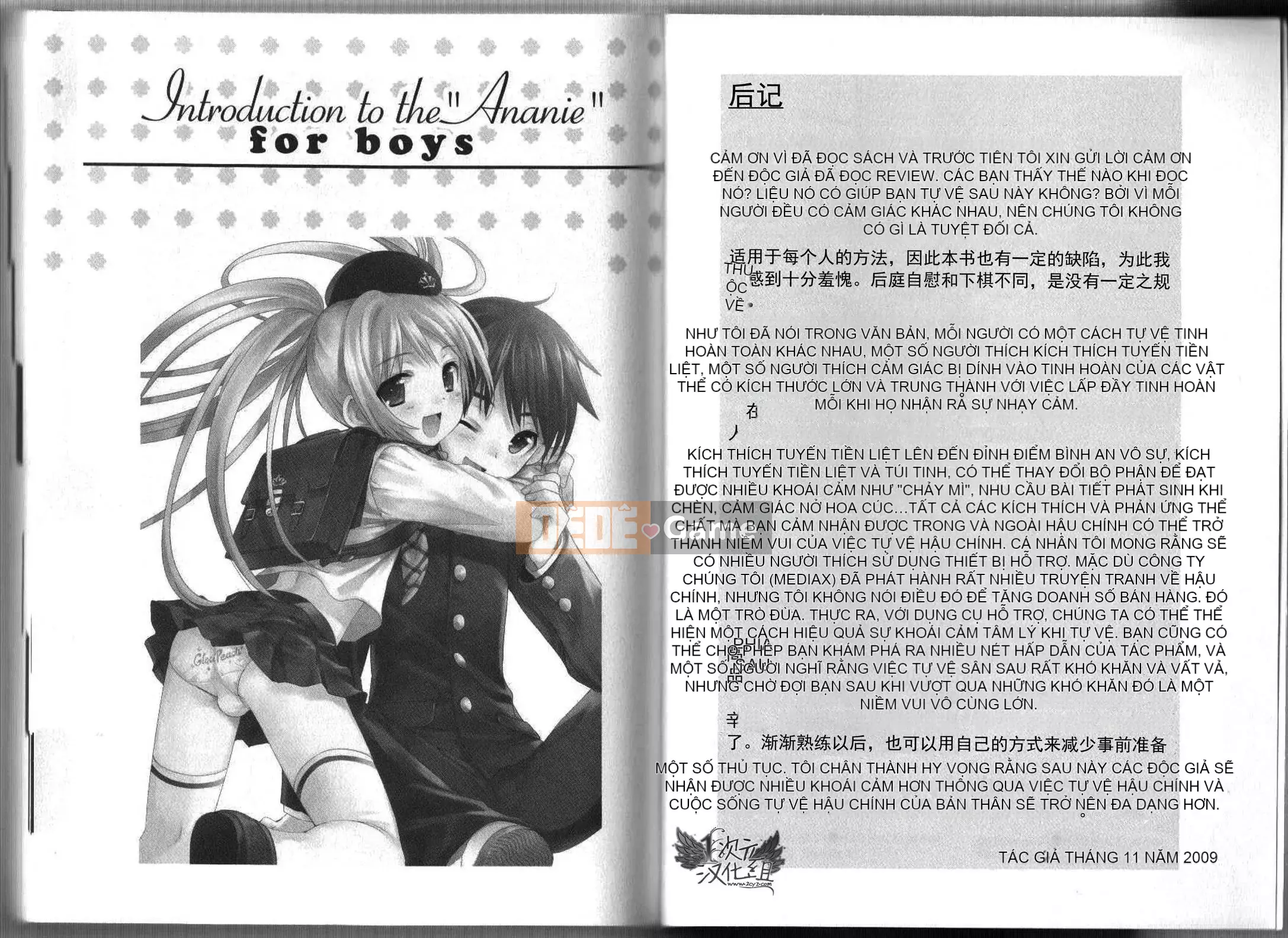 [2D Hankagumi][Abuhyaku] Tôi có thể tự làm được ~ Giới thiệu về Annie dành cho nam giới