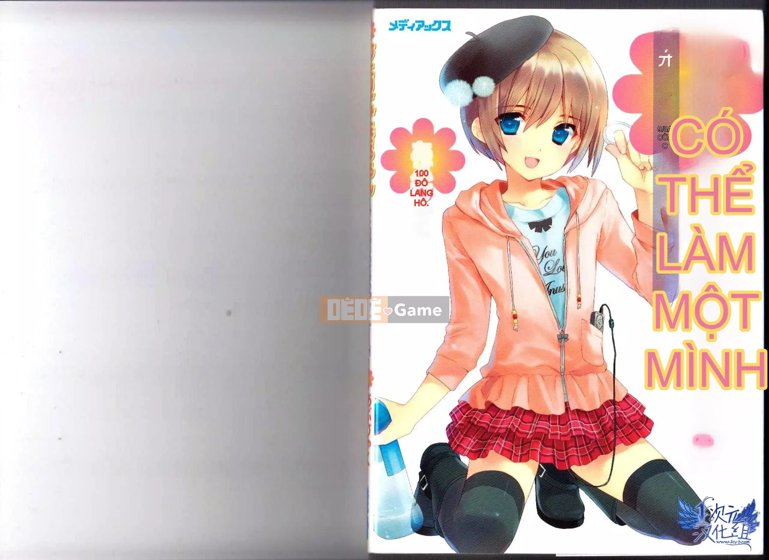 [2D Hankagumi][Abuhyaku] Tôi có thể tự làm được ~ Giới thiệu về Annie dành cho nam giới