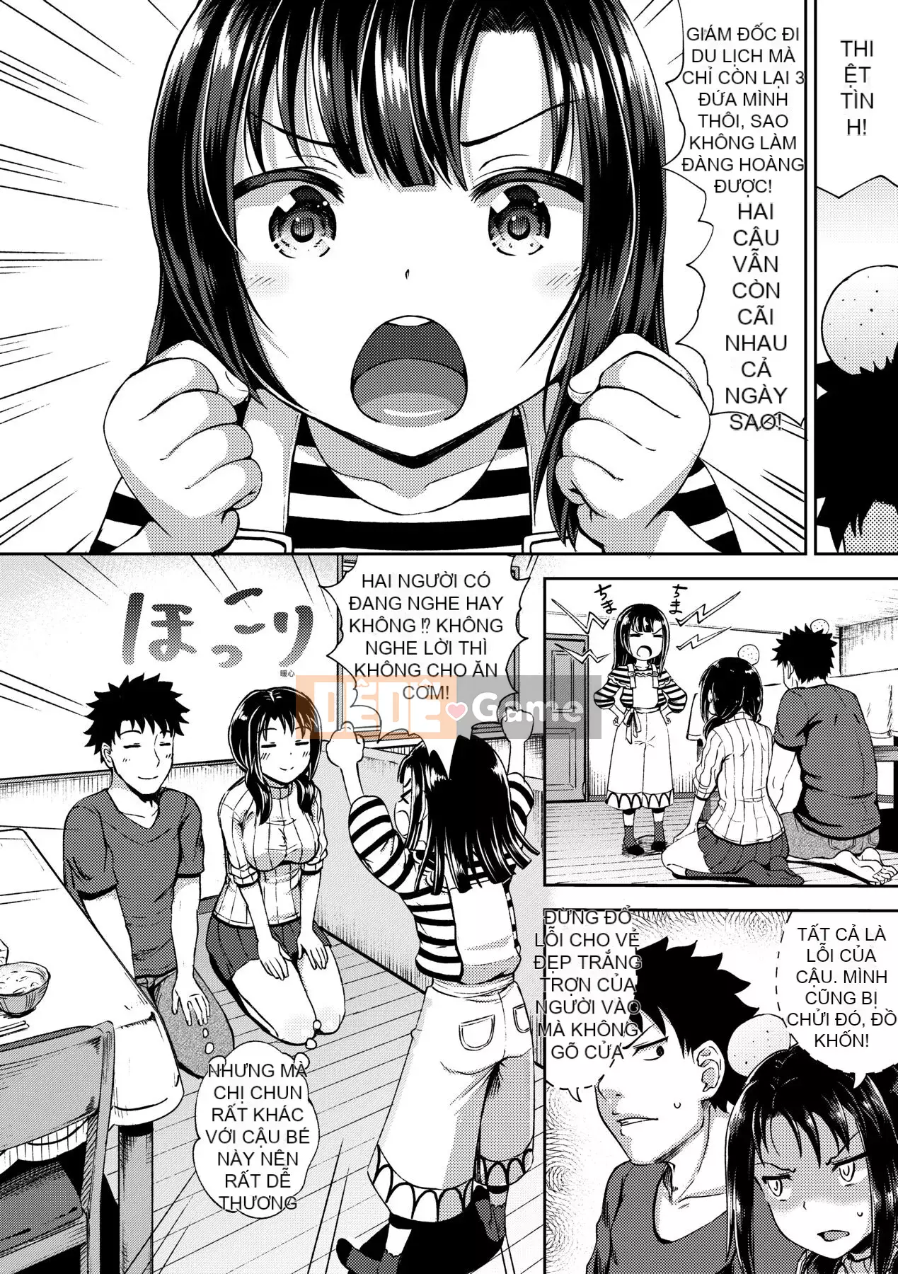 [Ponkocchan] Một ứng dụng khiến bạn cảm thấy khó chịu♡ Em gái tôi và tôi và em gái tôi và [Tiếng Trung] [Kỹ thuật số]